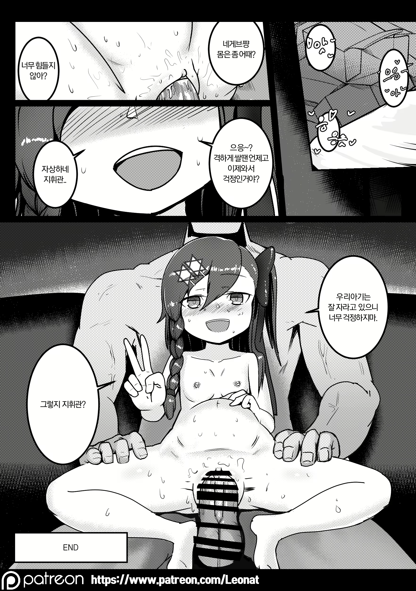 Content 1424791 - 27 페이지