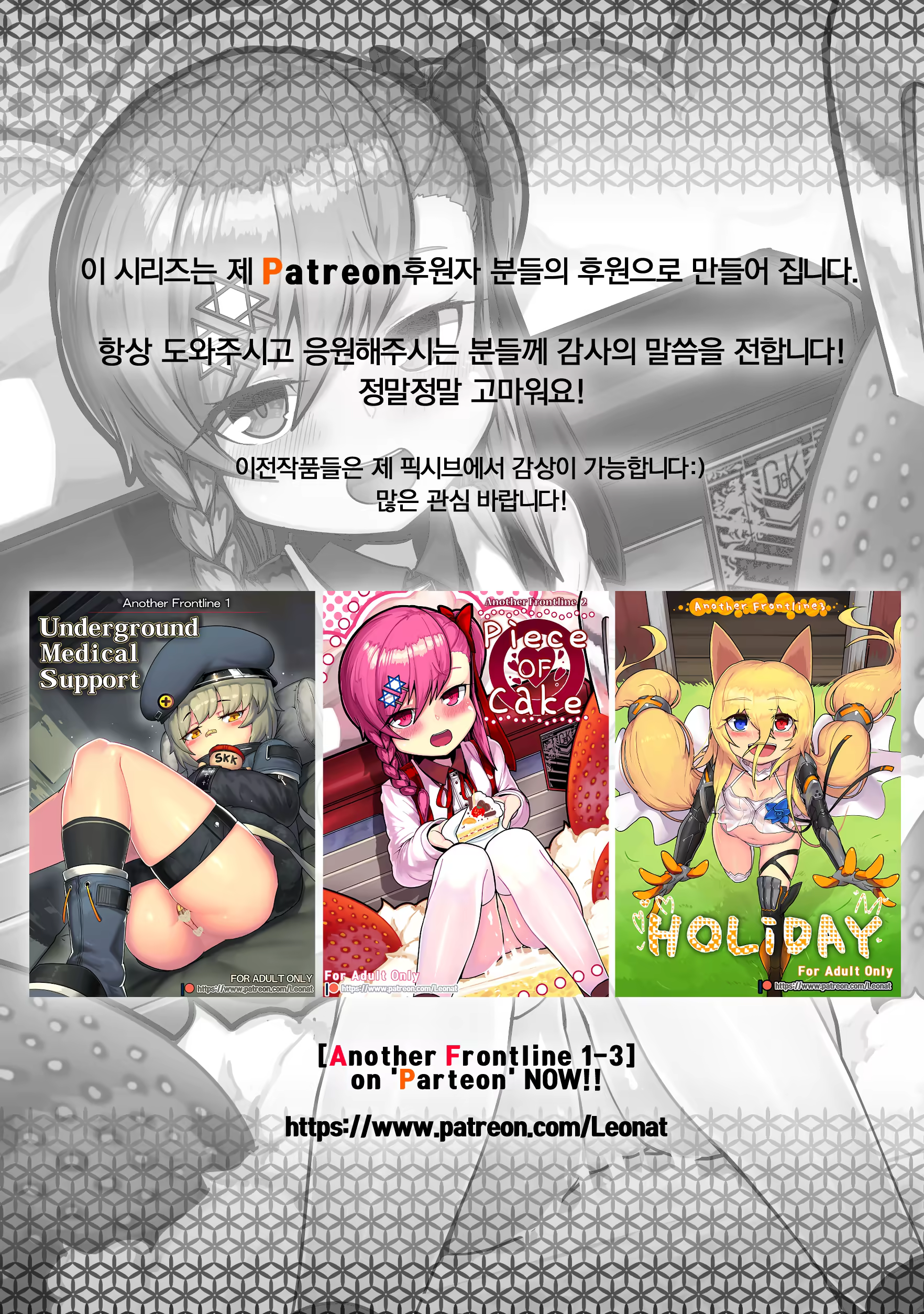 Content 1424791 - 29 페이지