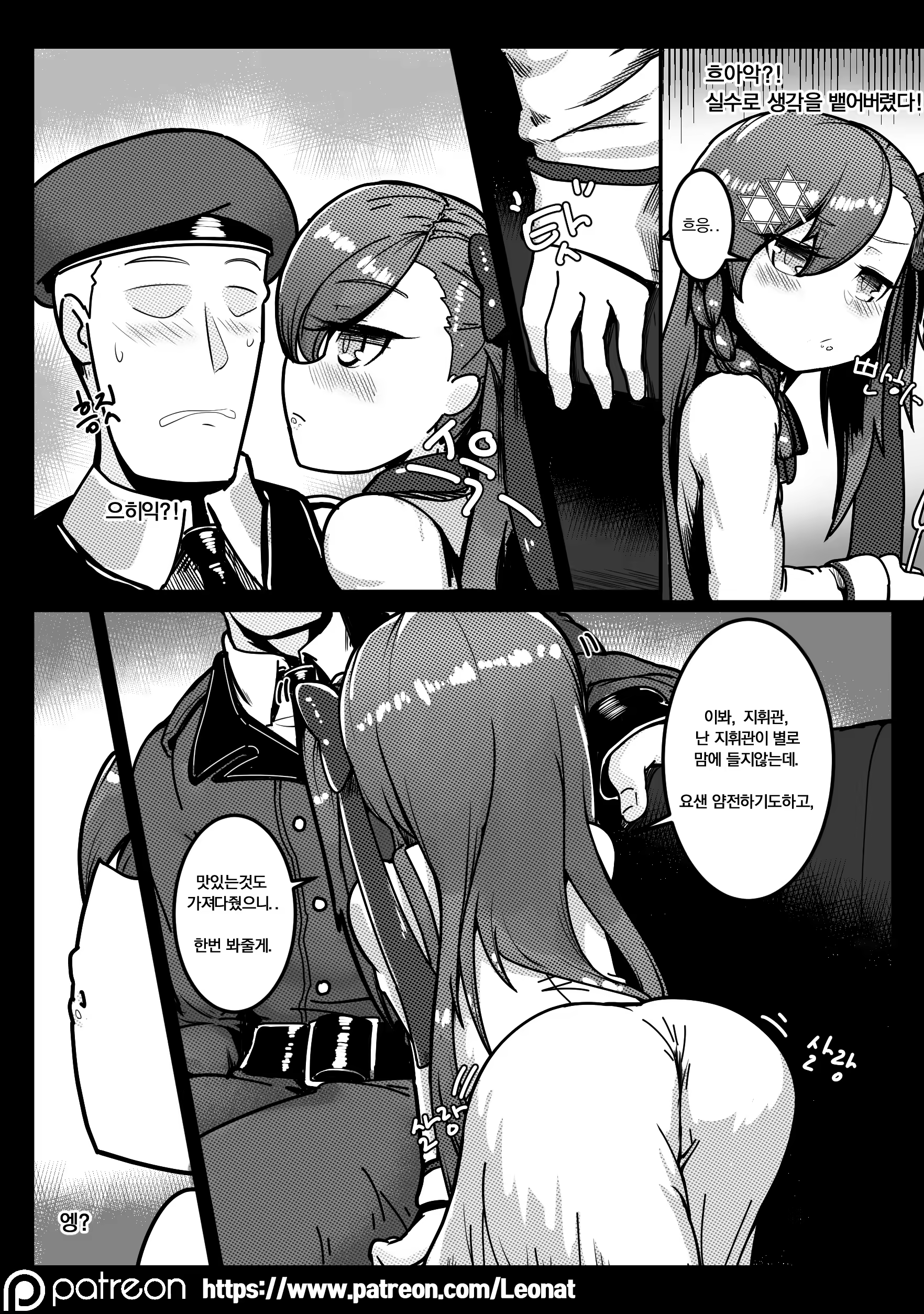 Content 1424791 - 9 페이지
