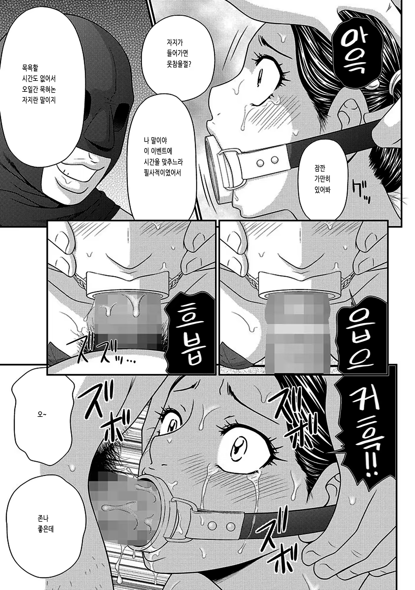 Content 1424813 - 15 페이지