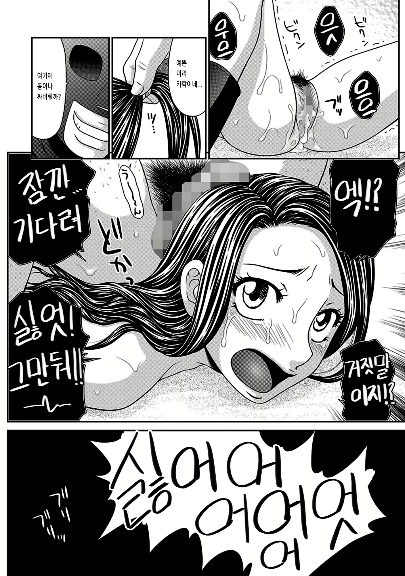 Content 1424813 - 20 페이지