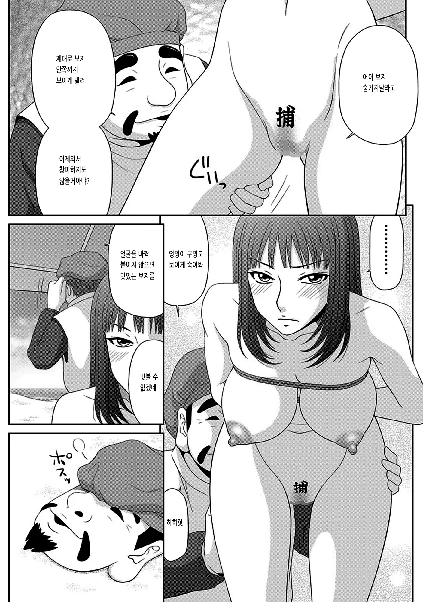 Content 1424813 - 4 페이지