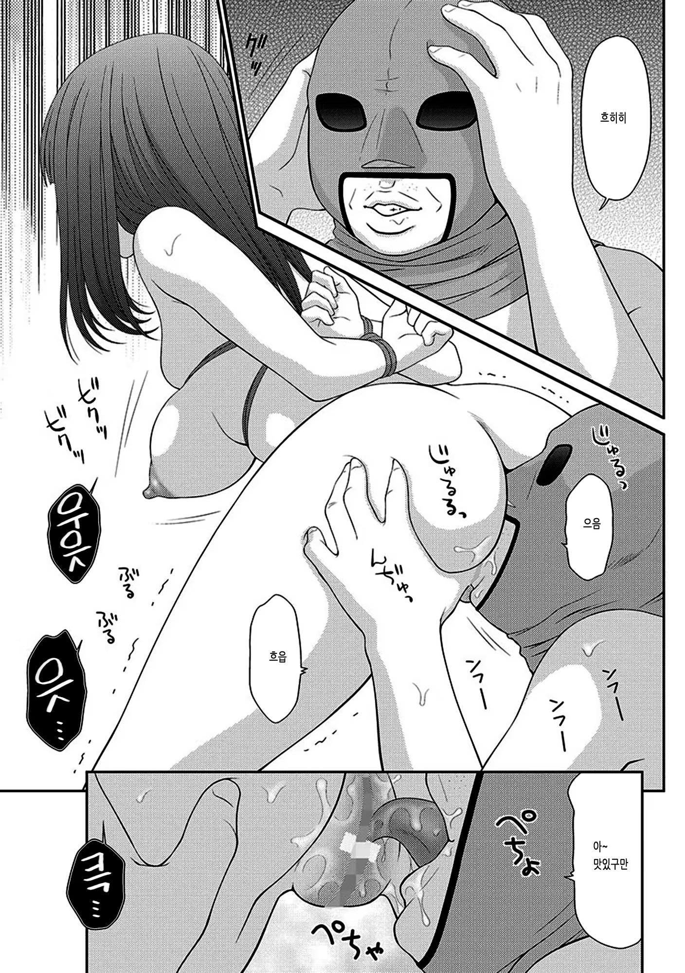 Content 1424813 - 5 페이지