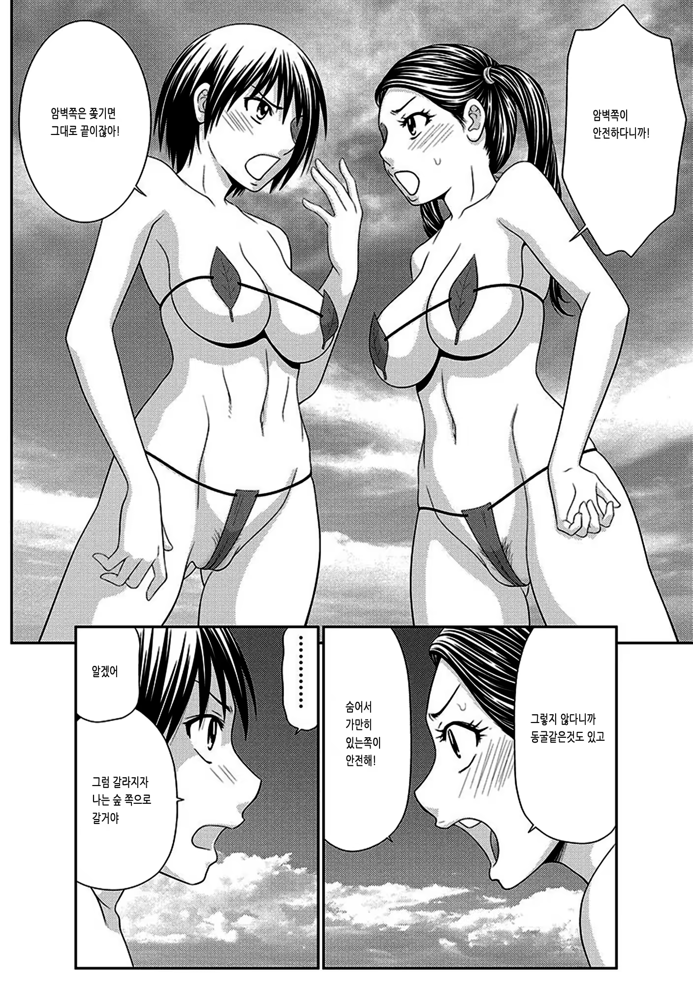 Content 1424813 - 8 페이지