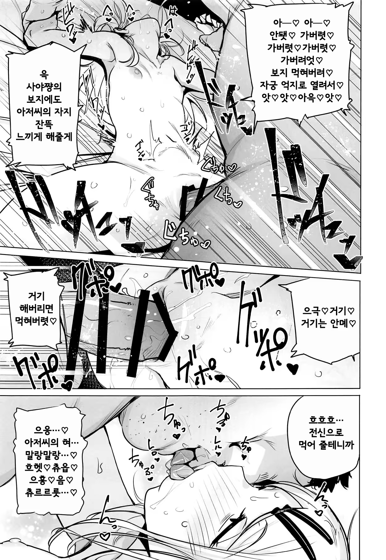 Content 1424862 - 15 페이지
