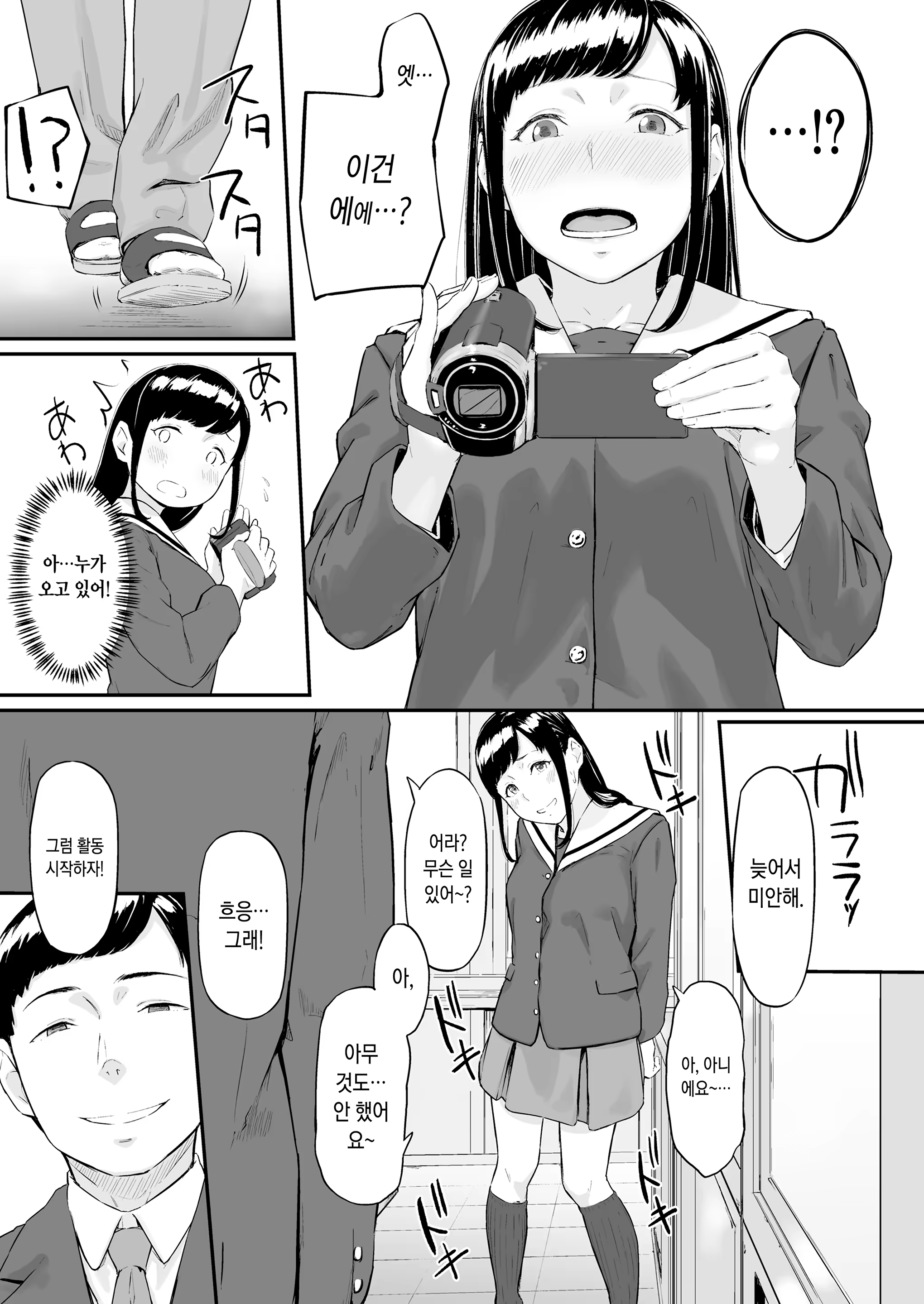 Content 1424894 - 12 페이지