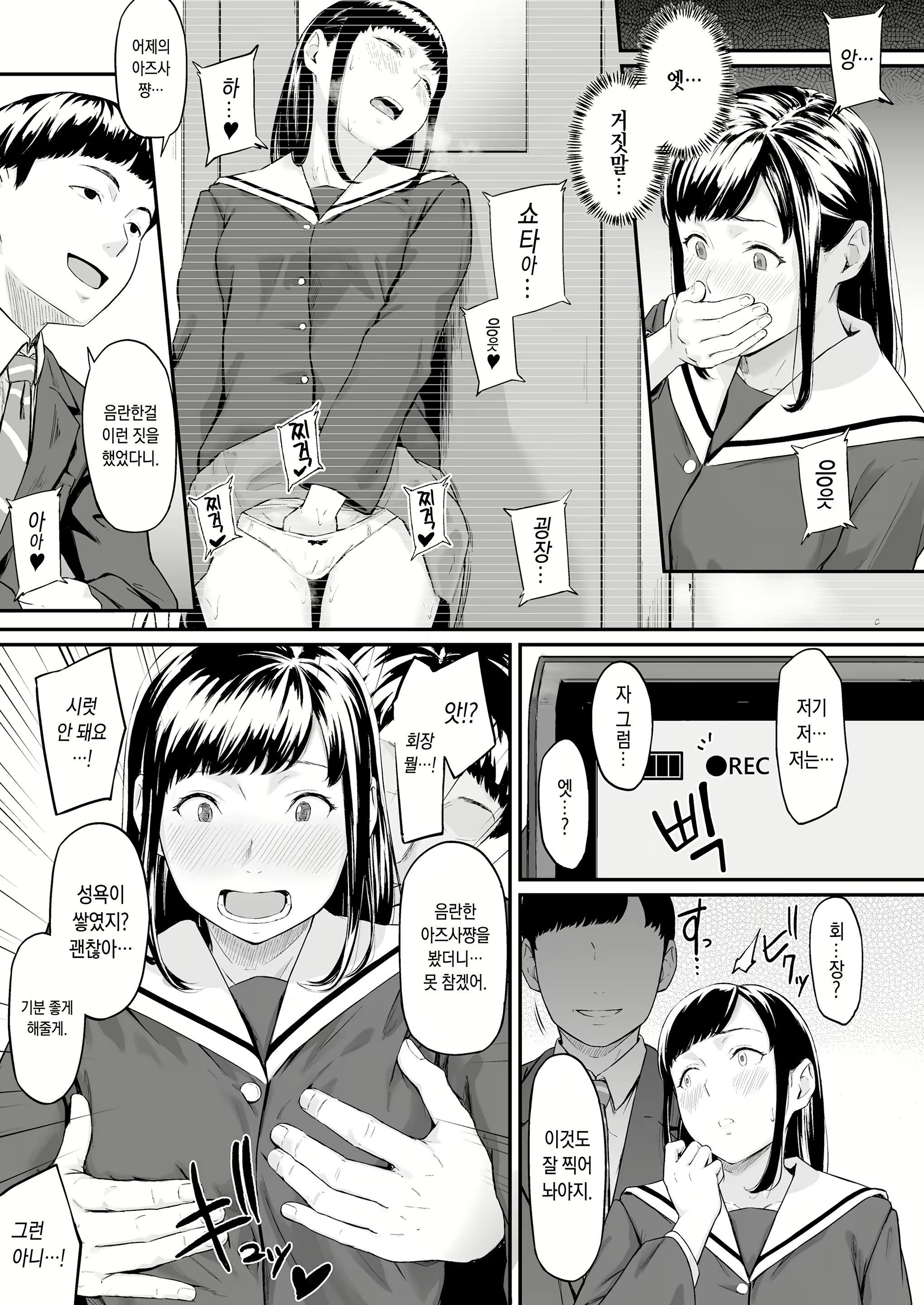 Content 1424894 - 16 페이지