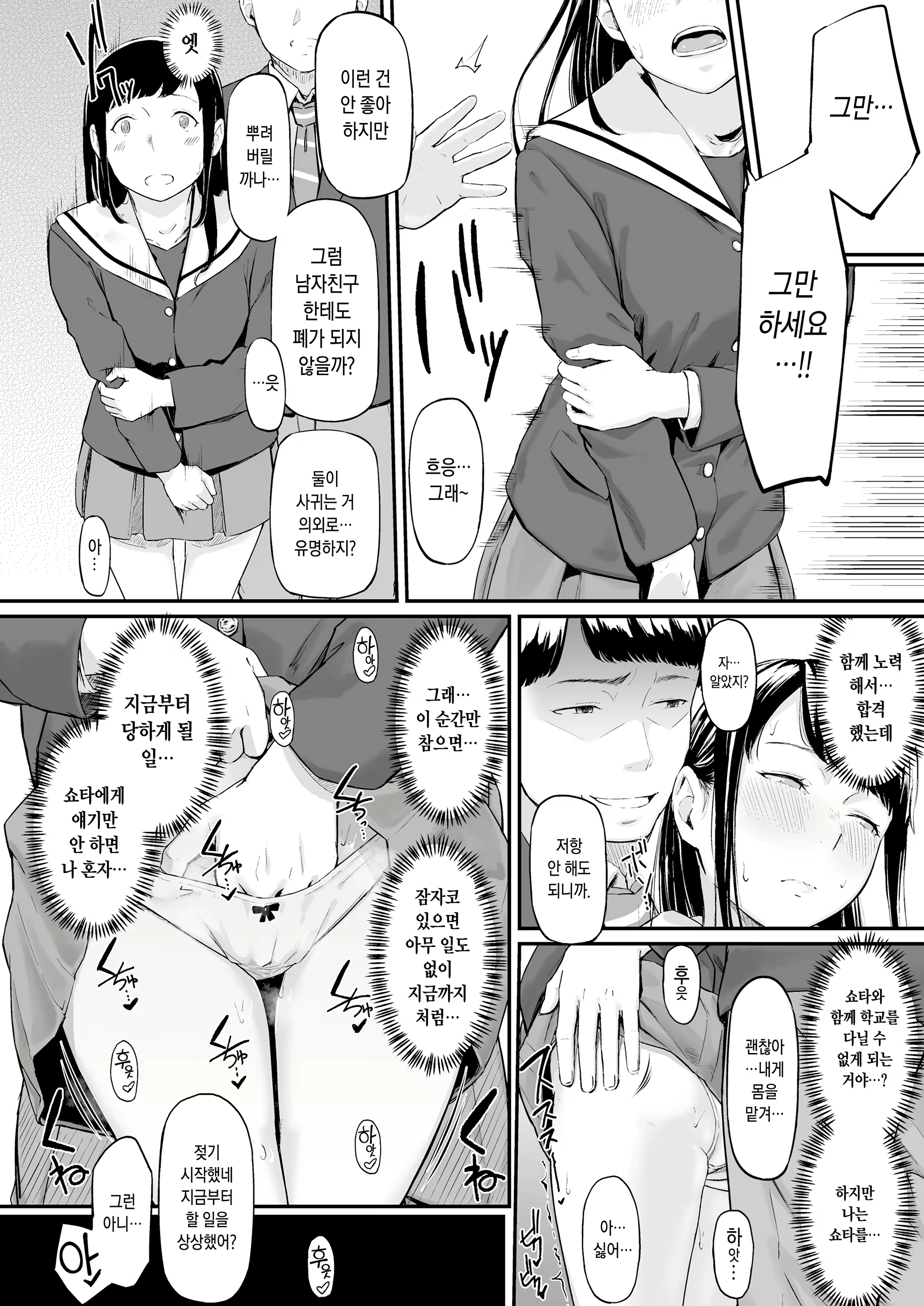 Content 1424894 - 17 페이지