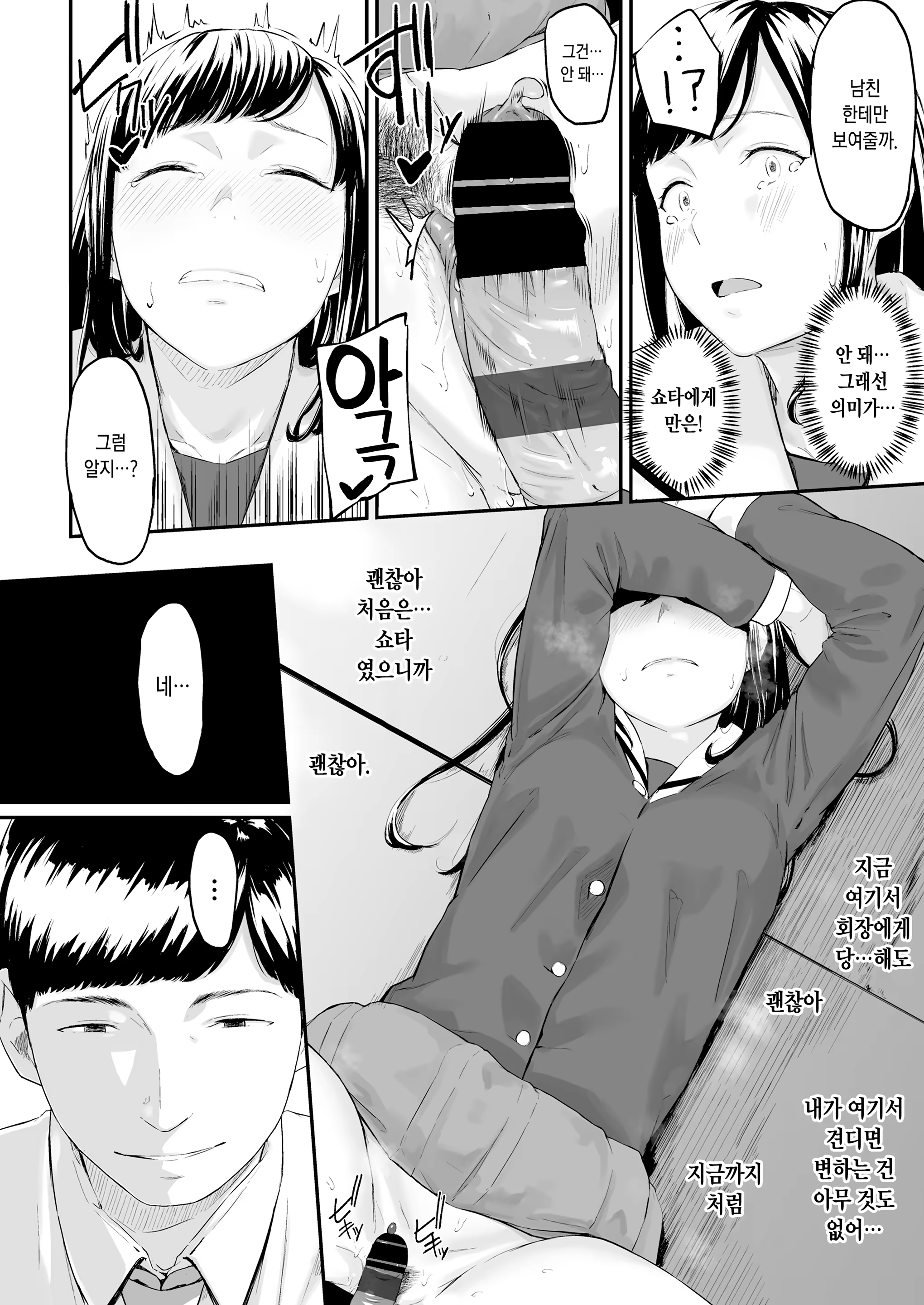 Content 1424894 - 21 페이지