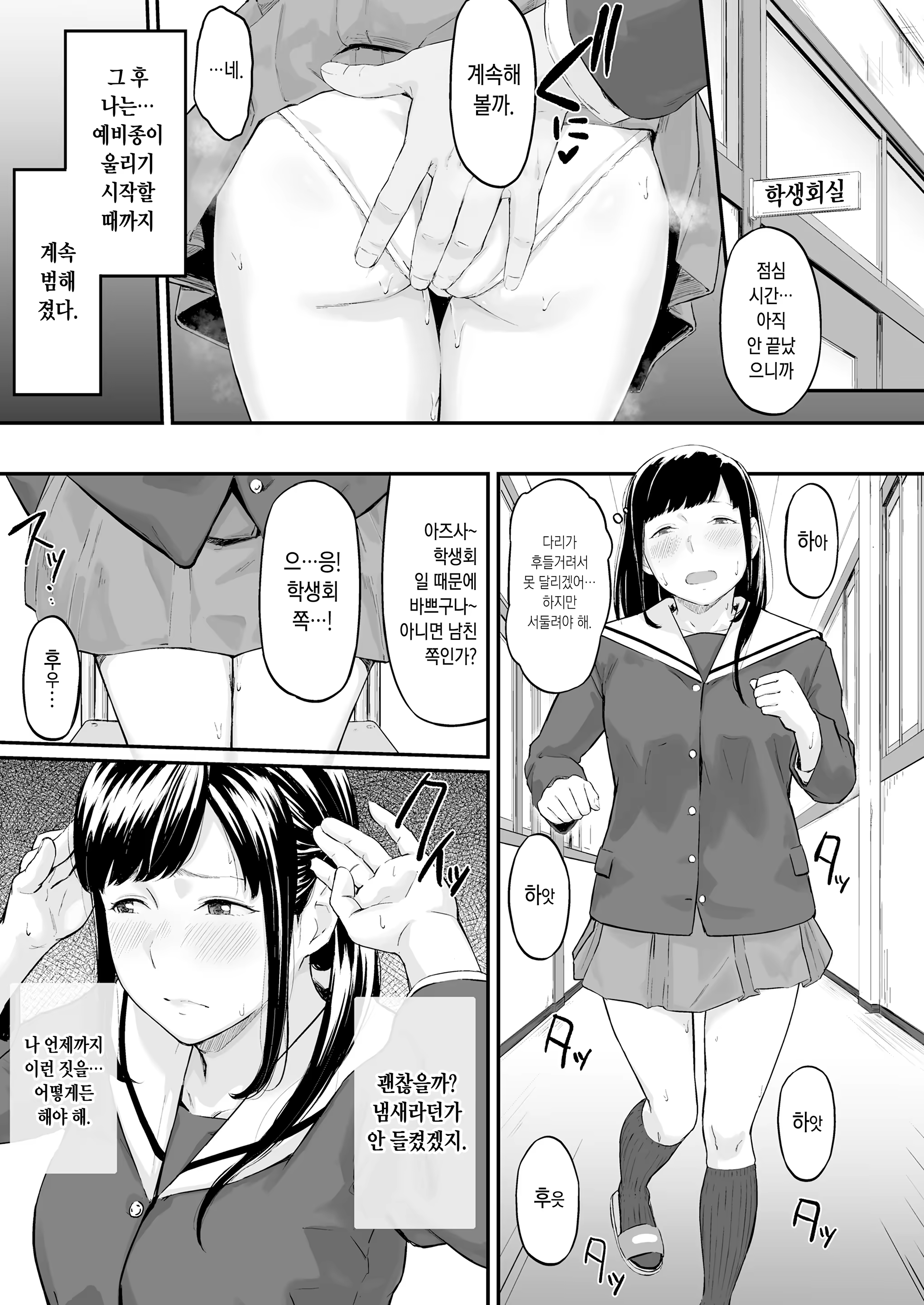 Content 1424894 - 26 페이지