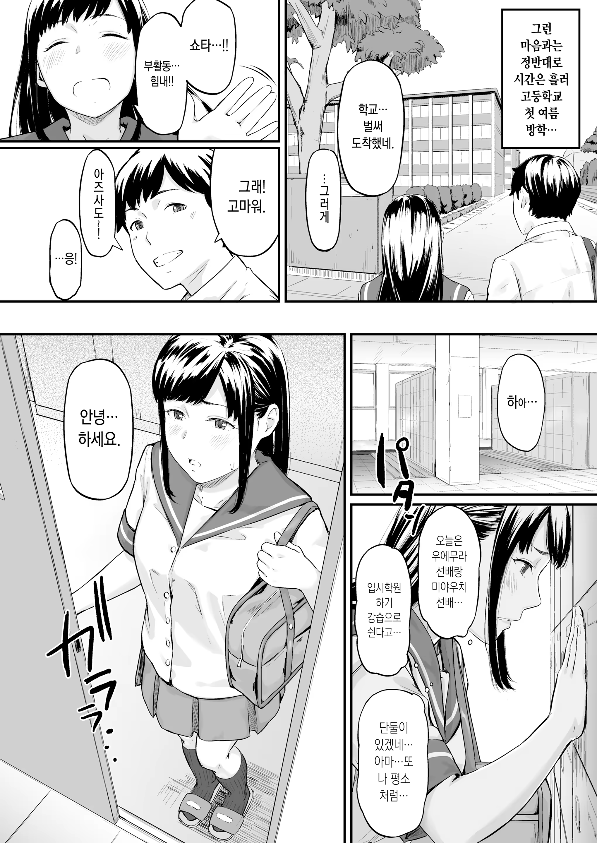 Content 1424894 - 27 페이지
