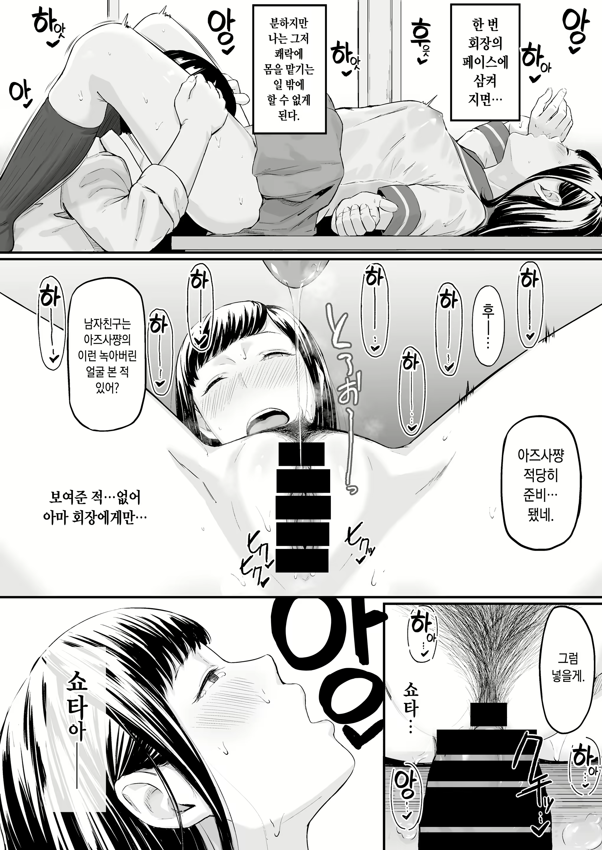 Content 1424894 - 29 페이지