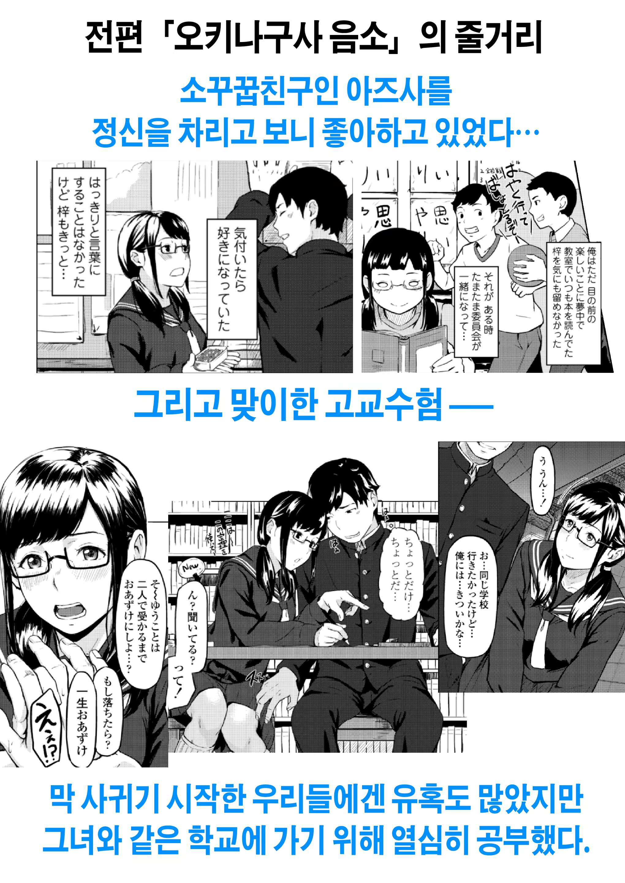 Content 1424894 - 3 페이지