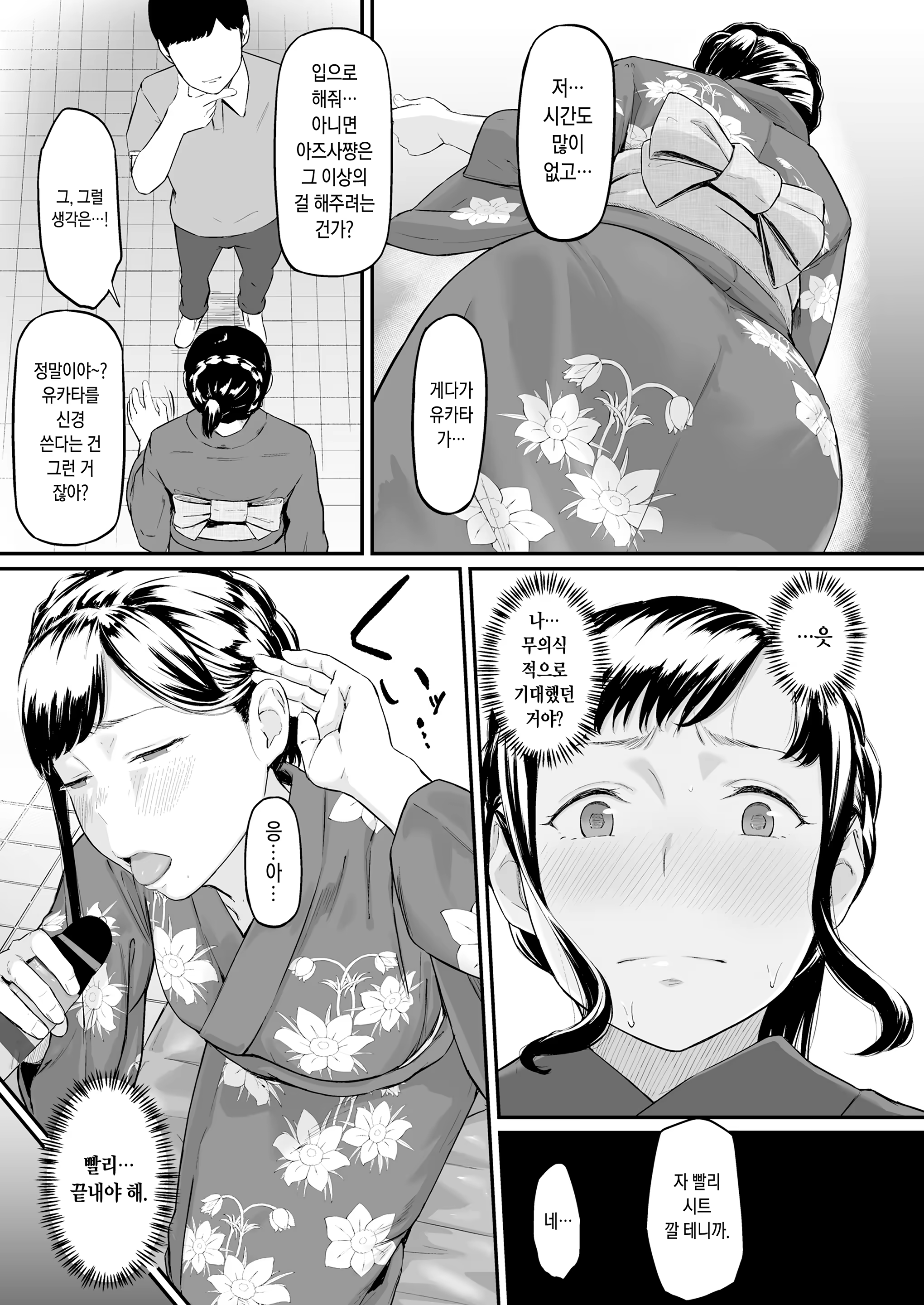 Content 1424894 - 34 페이지