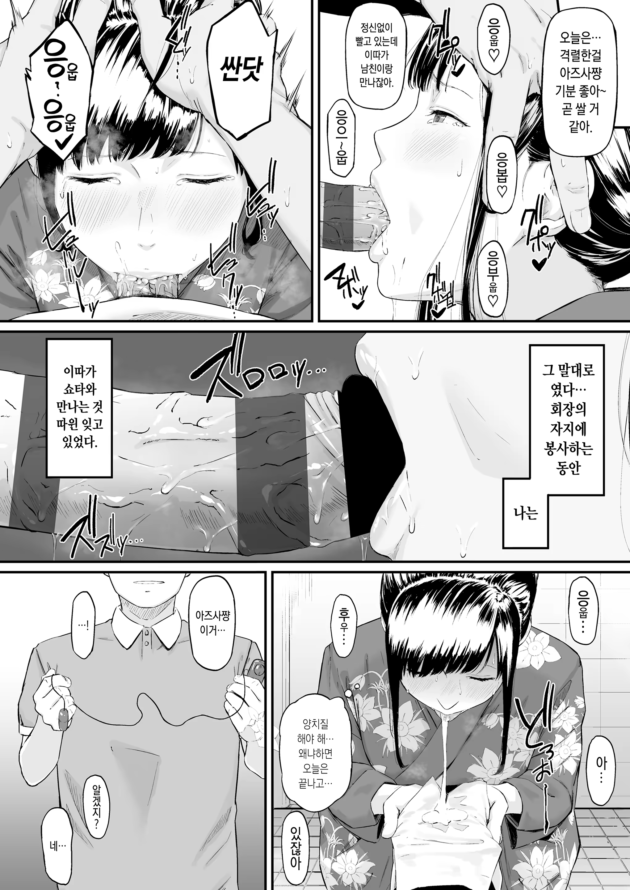 Content 1424894 - 35 페이지