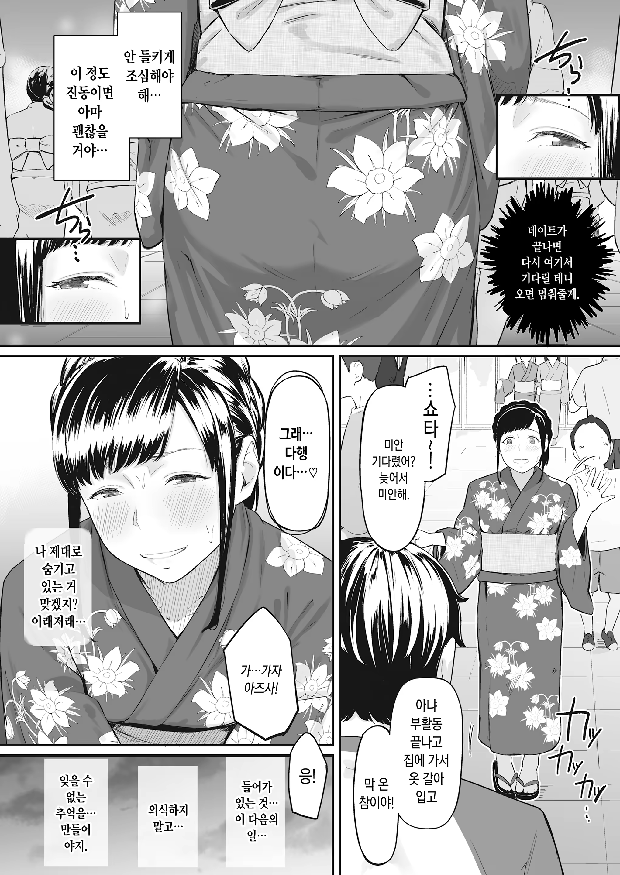 Content 1424894 - 37 페이지
