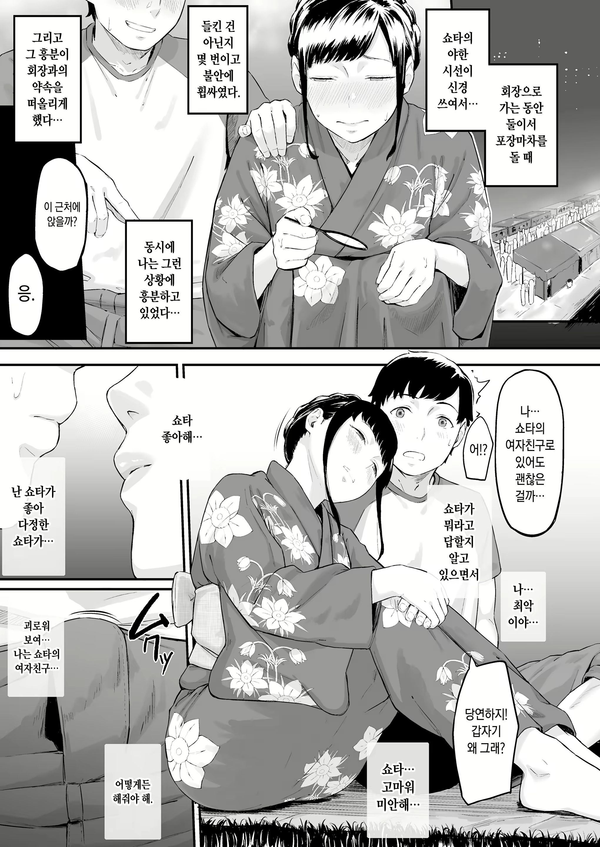 Content 1424894 - 38 페이지
