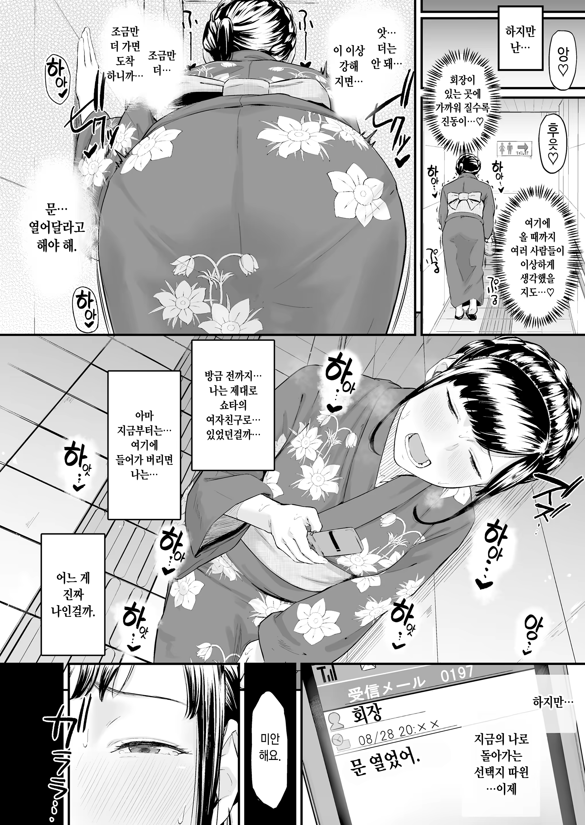 Content 1424894 - 39 페이지