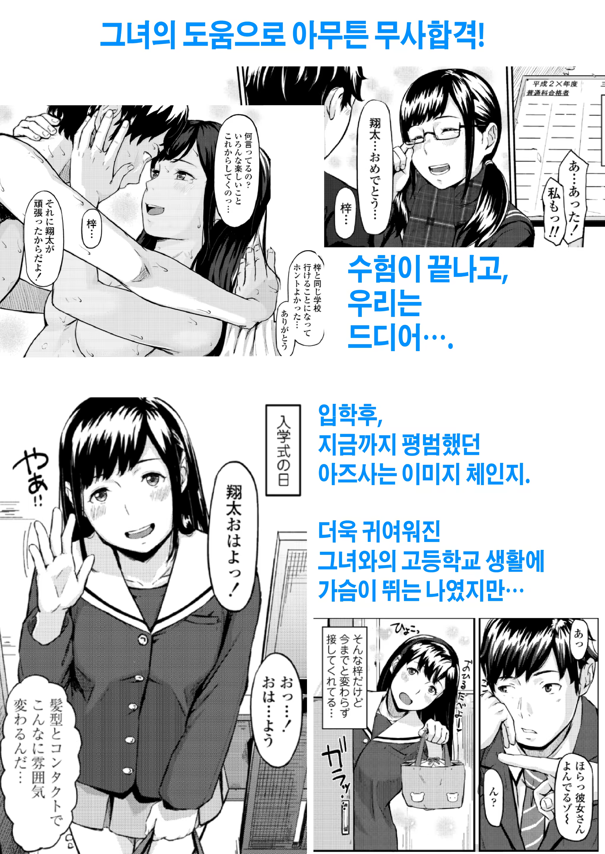 Content 1424894 - 4 페이지
