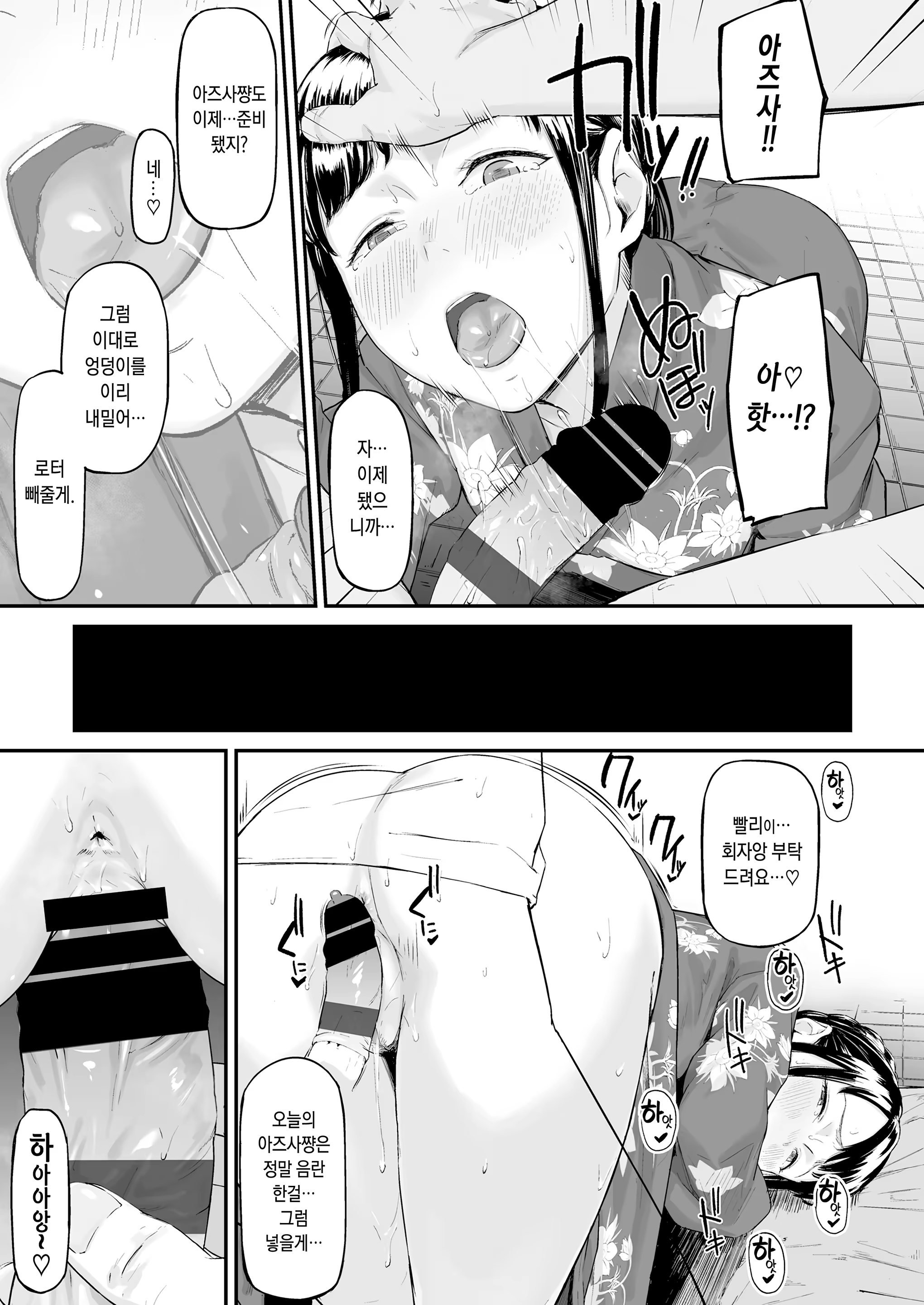Content 1424894 - 42 페이지