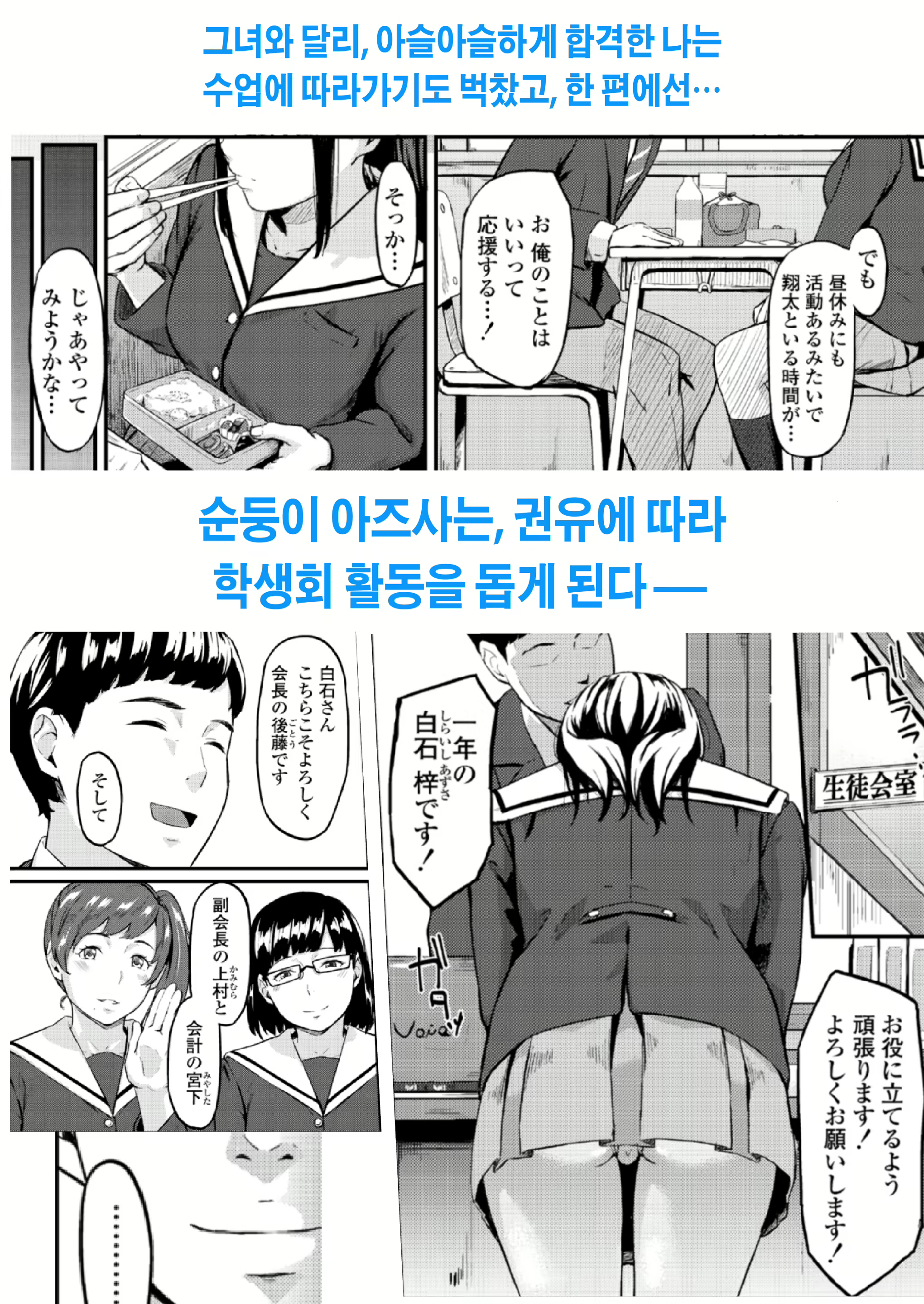Content 1424894 - 5 페이지
