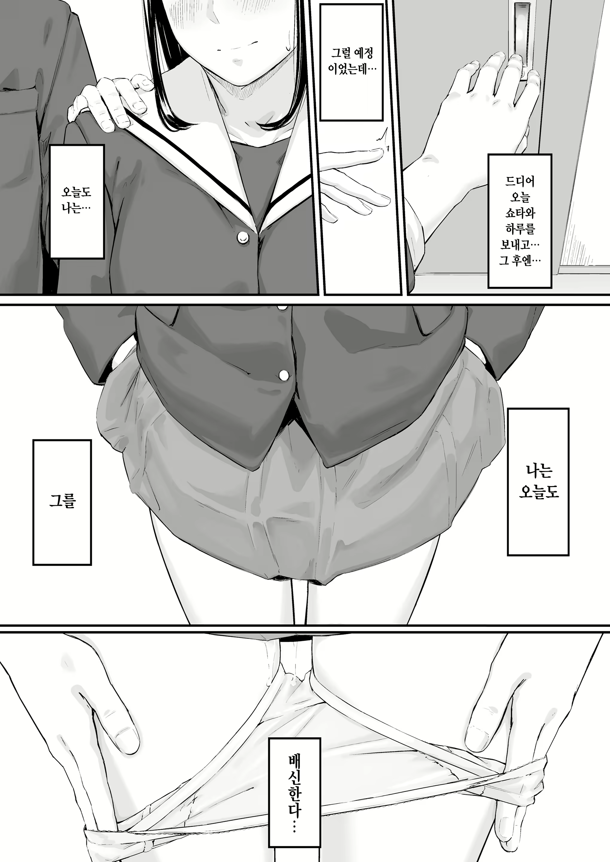 Content 1424894 - 6 페이지