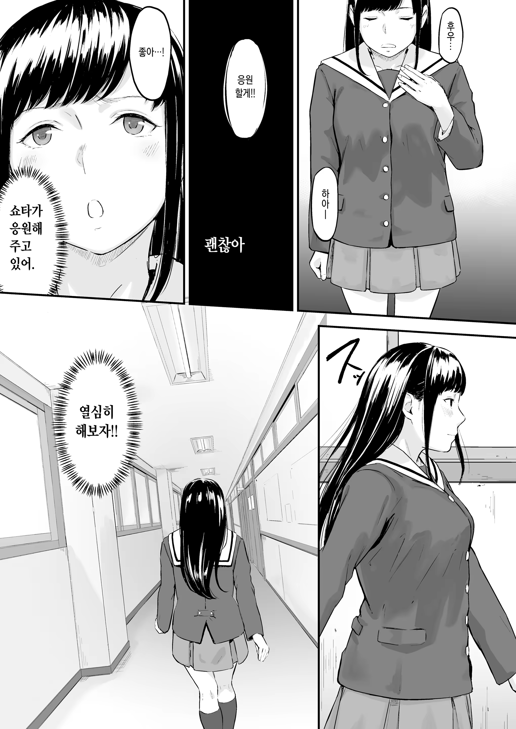 Content 1424894 - 8 페이지