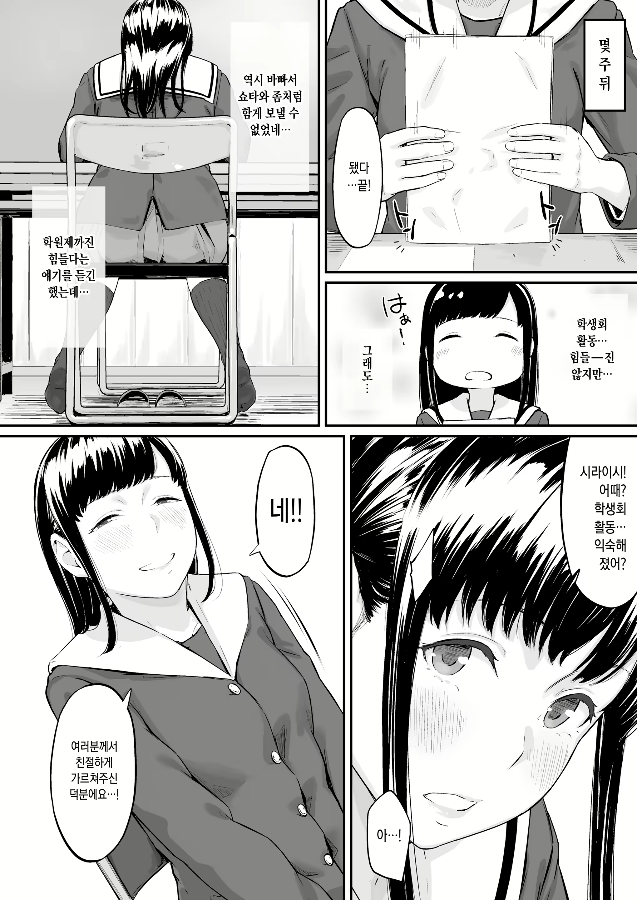 Content 1424894 - 9 페이지