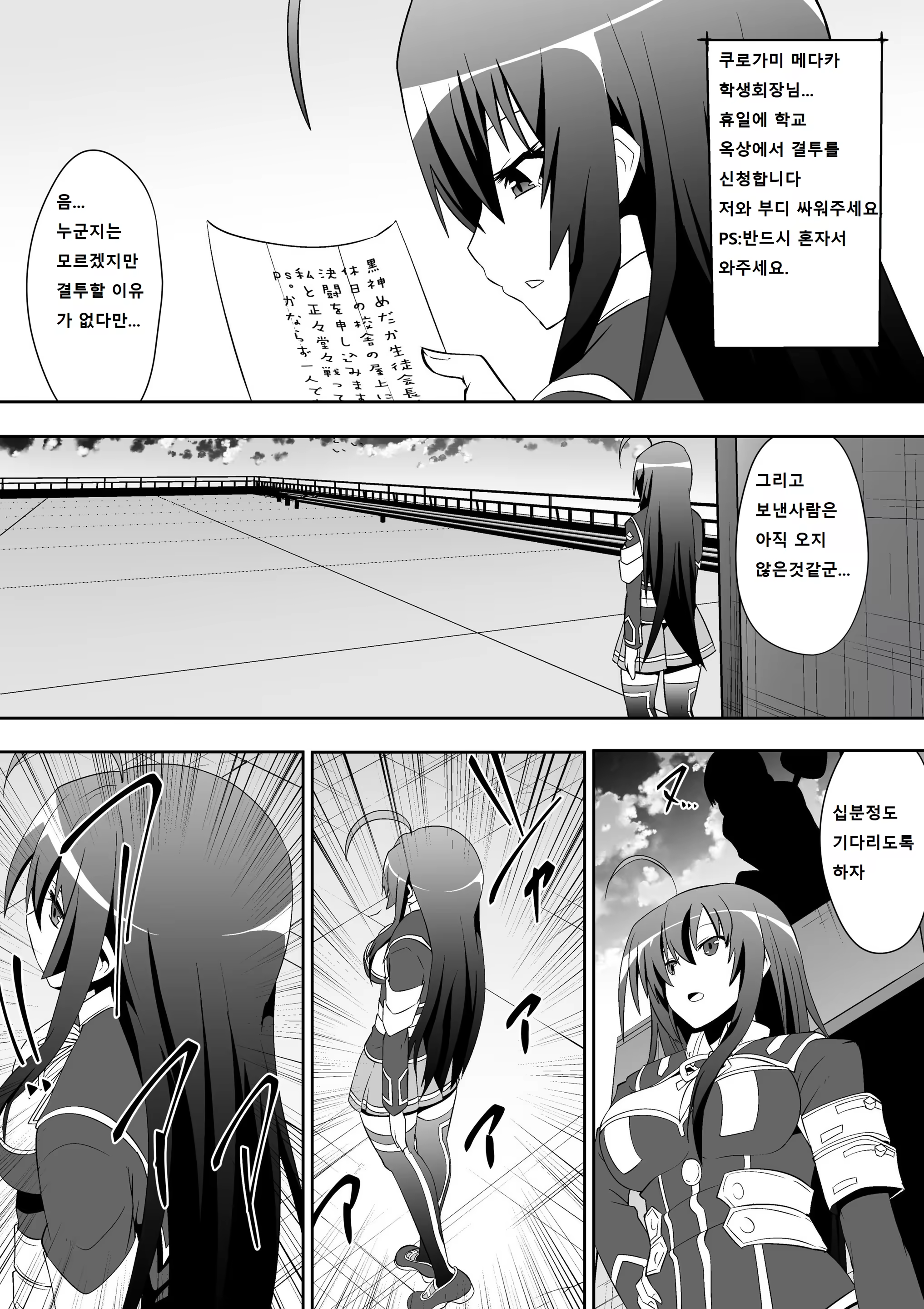 Content 1424902 - 1 페이지