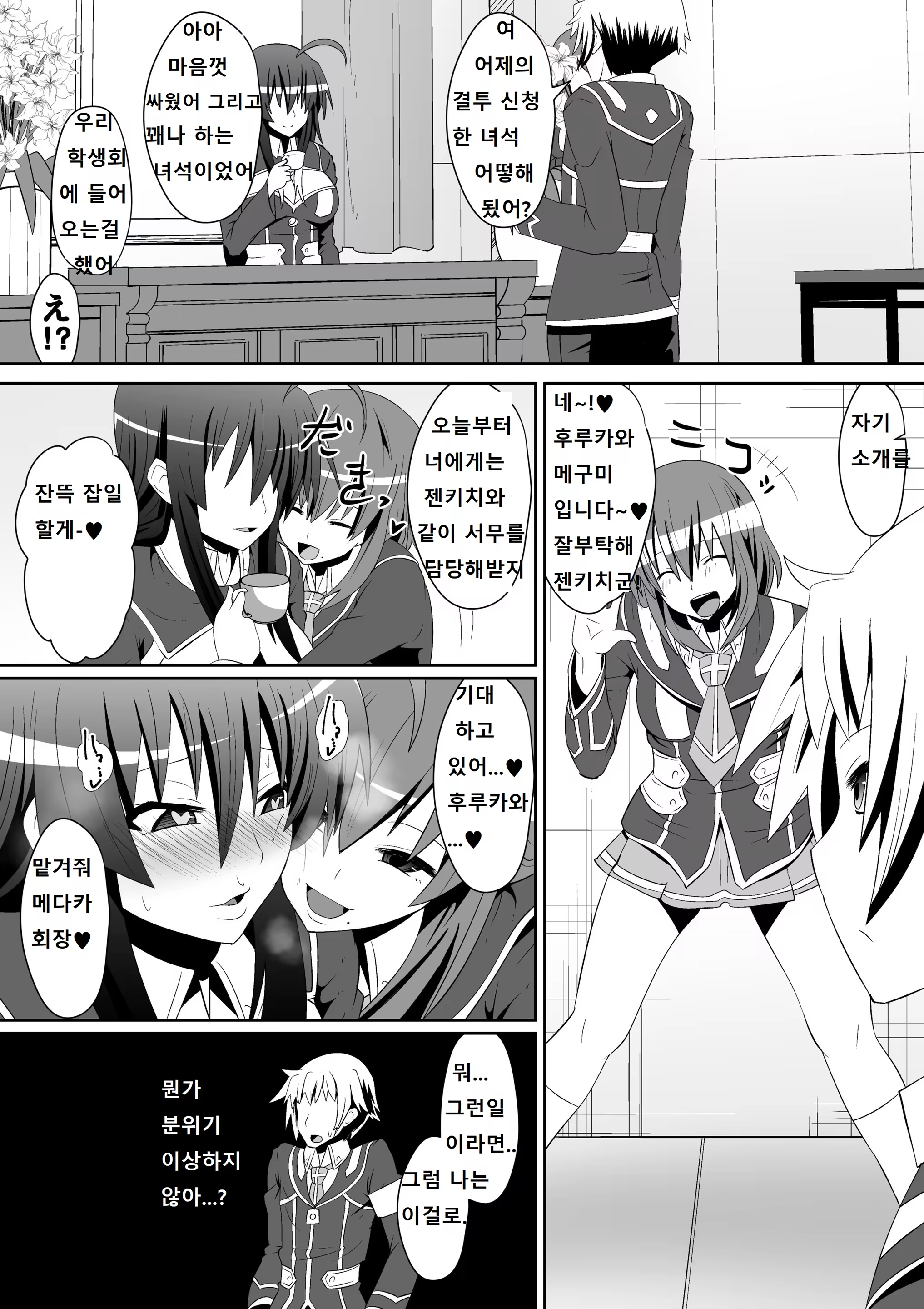 Content 1424902 - 15 페이지