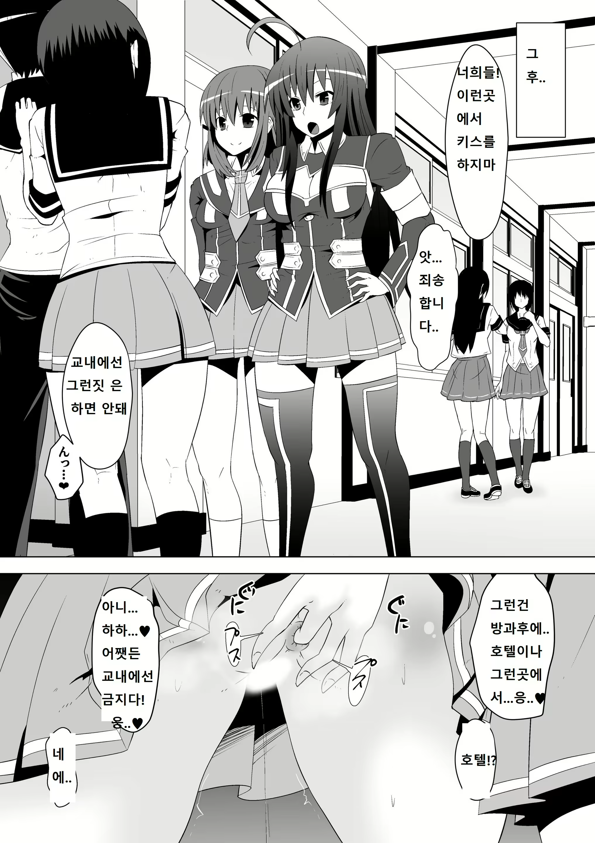 Content 1424902 - 17 페이지