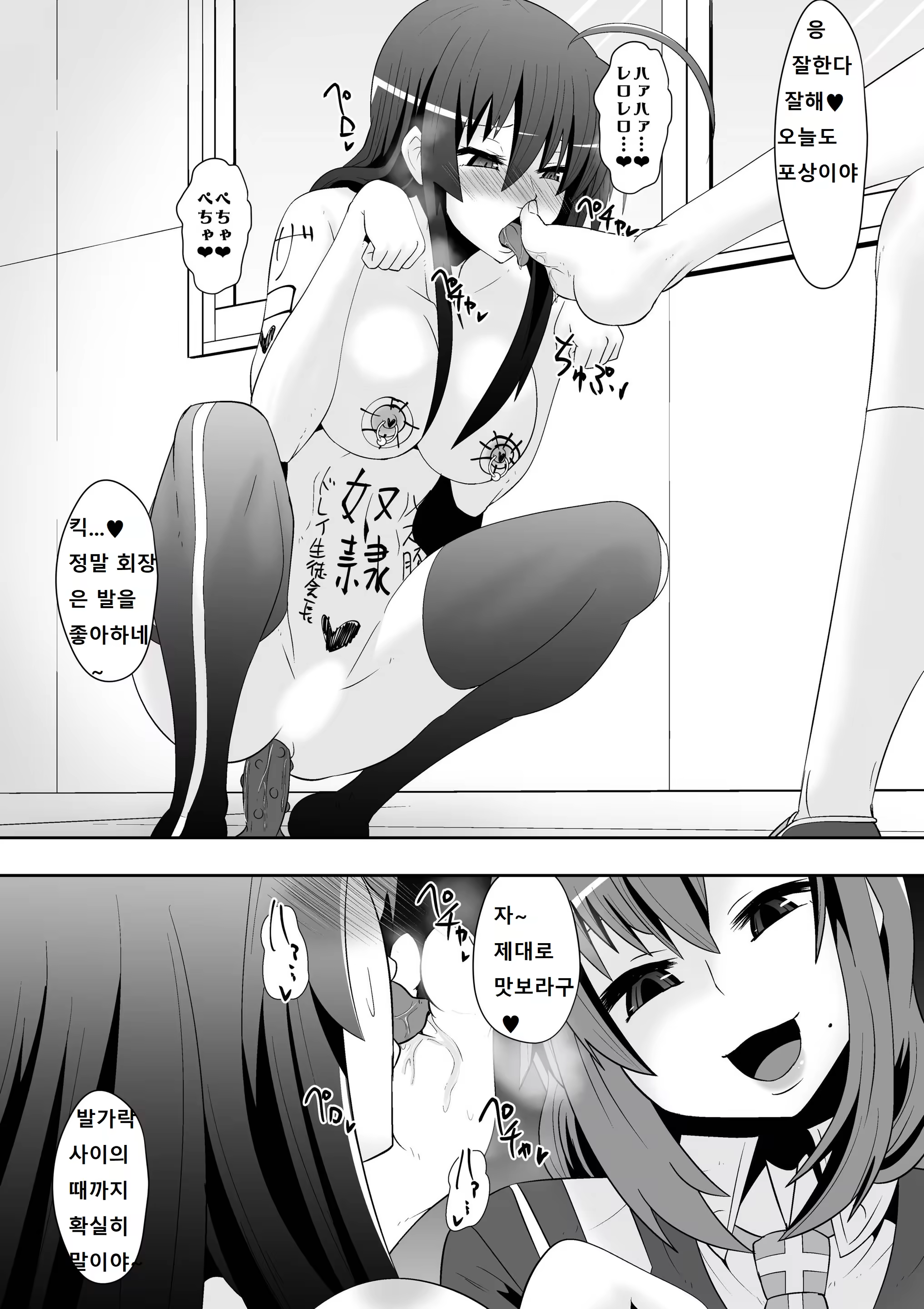 Content 1424902 - 19 페이지