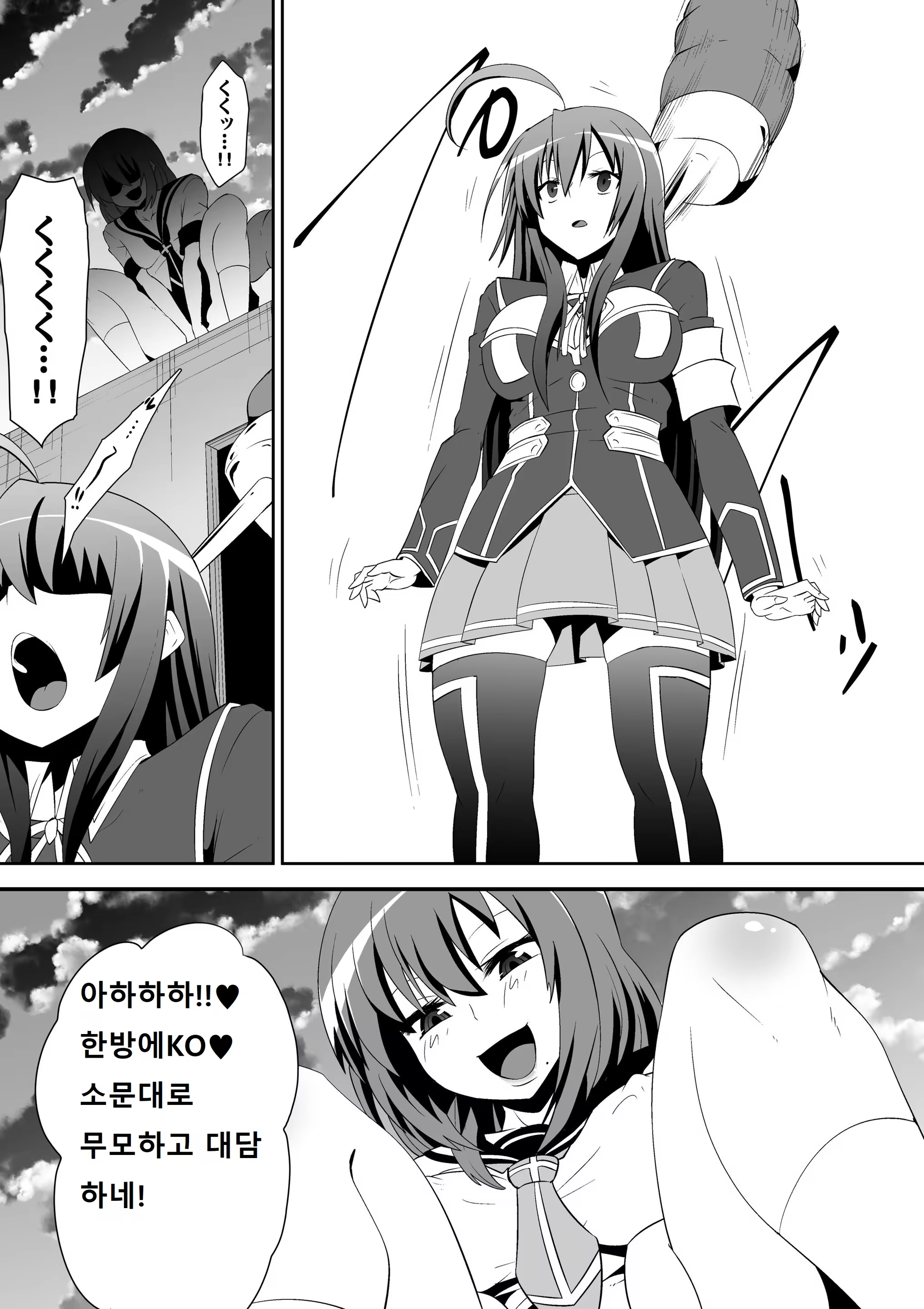 Content 1424902 - 2 페이지