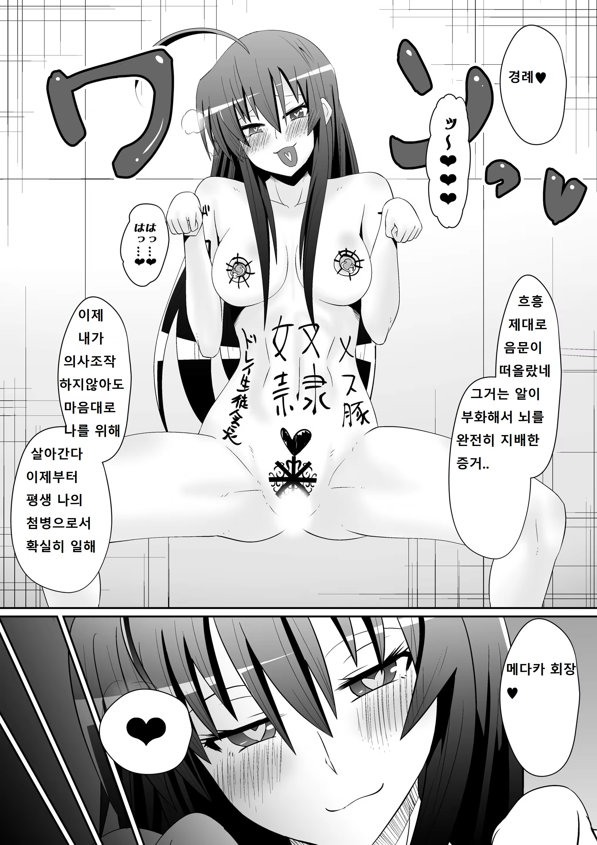 Content 1424902 - 20 페이지