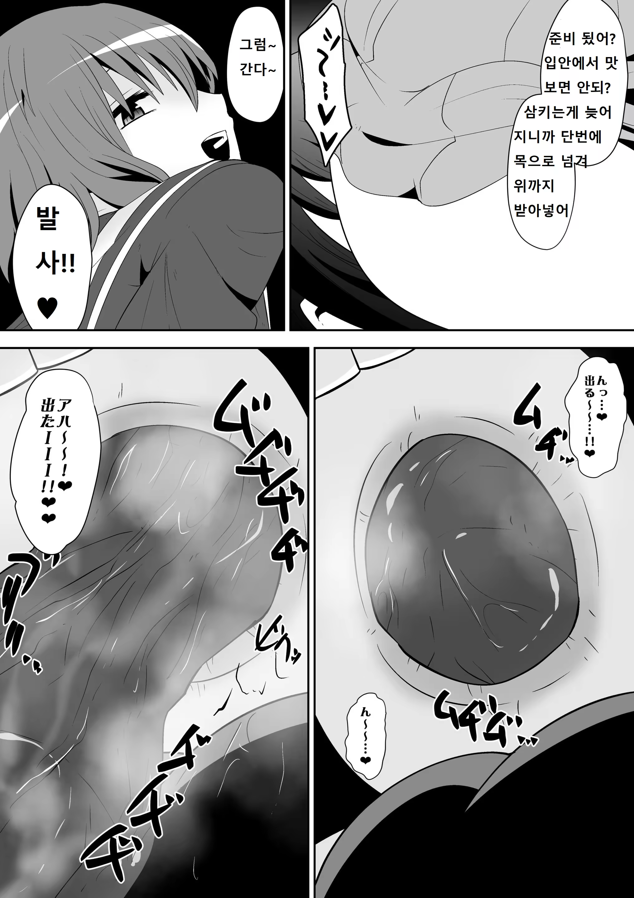 Content 1424902 - 22 페이지