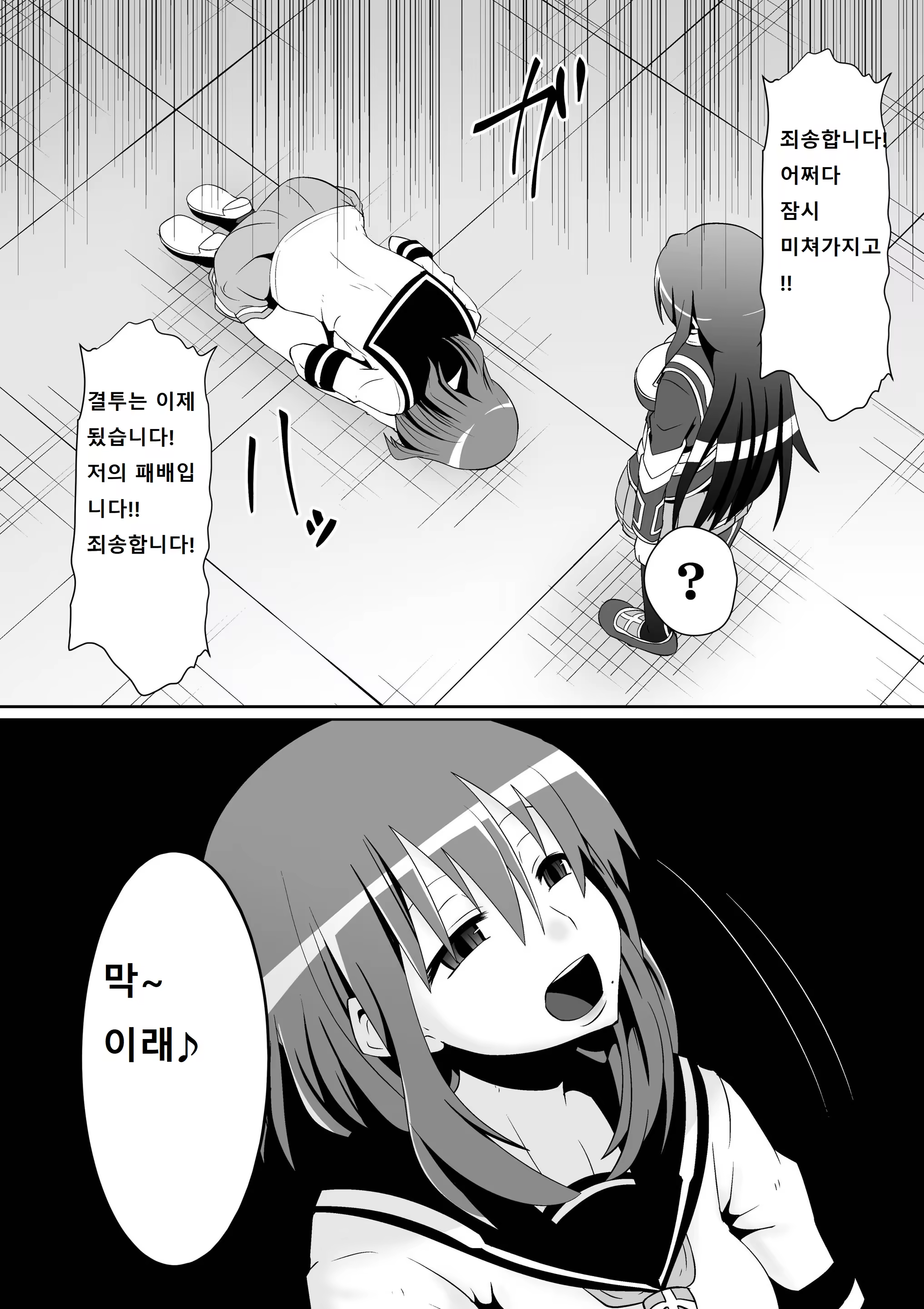 Content 1424902 - 5 페이지