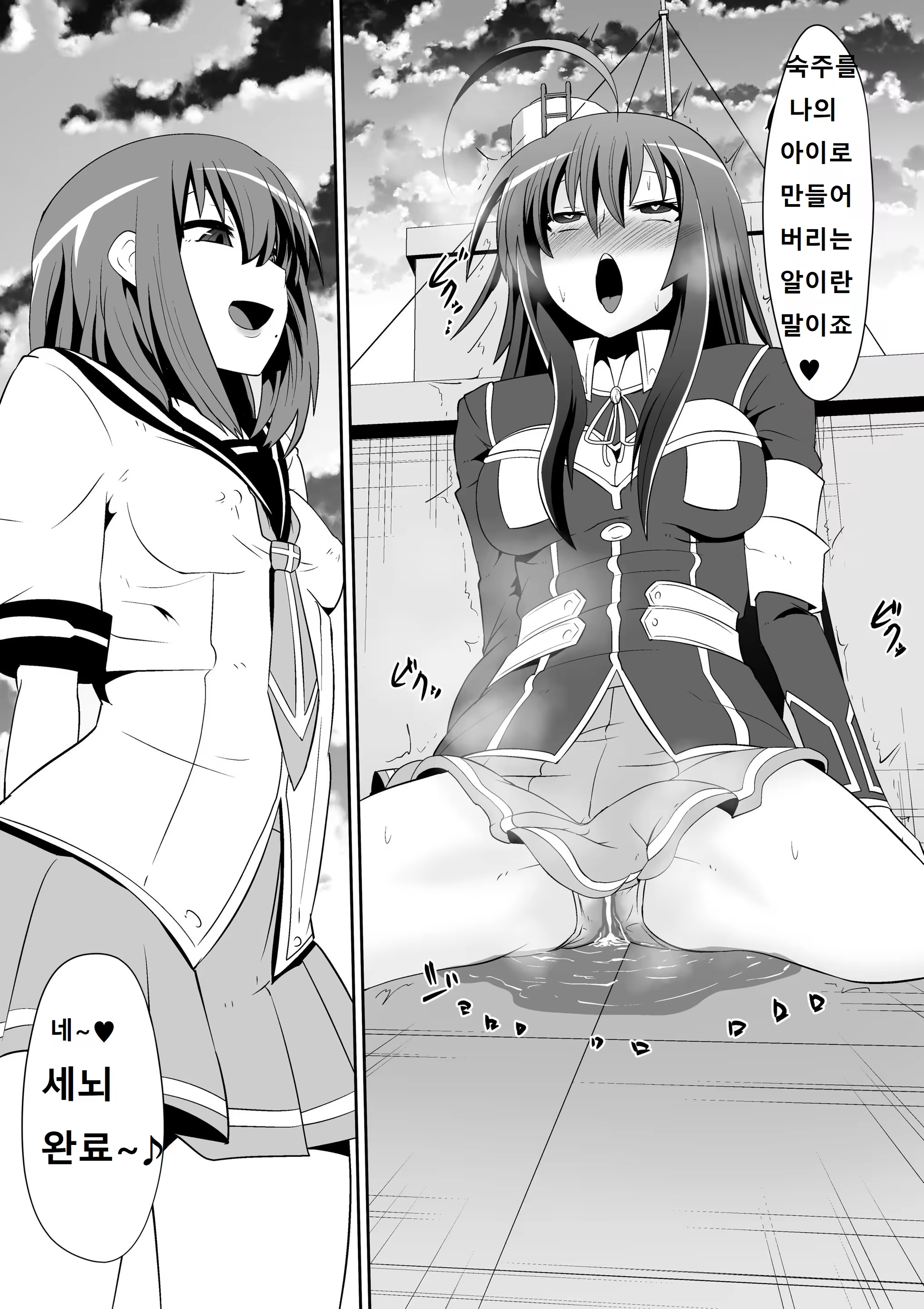 Content 1424902 - 7 페이지