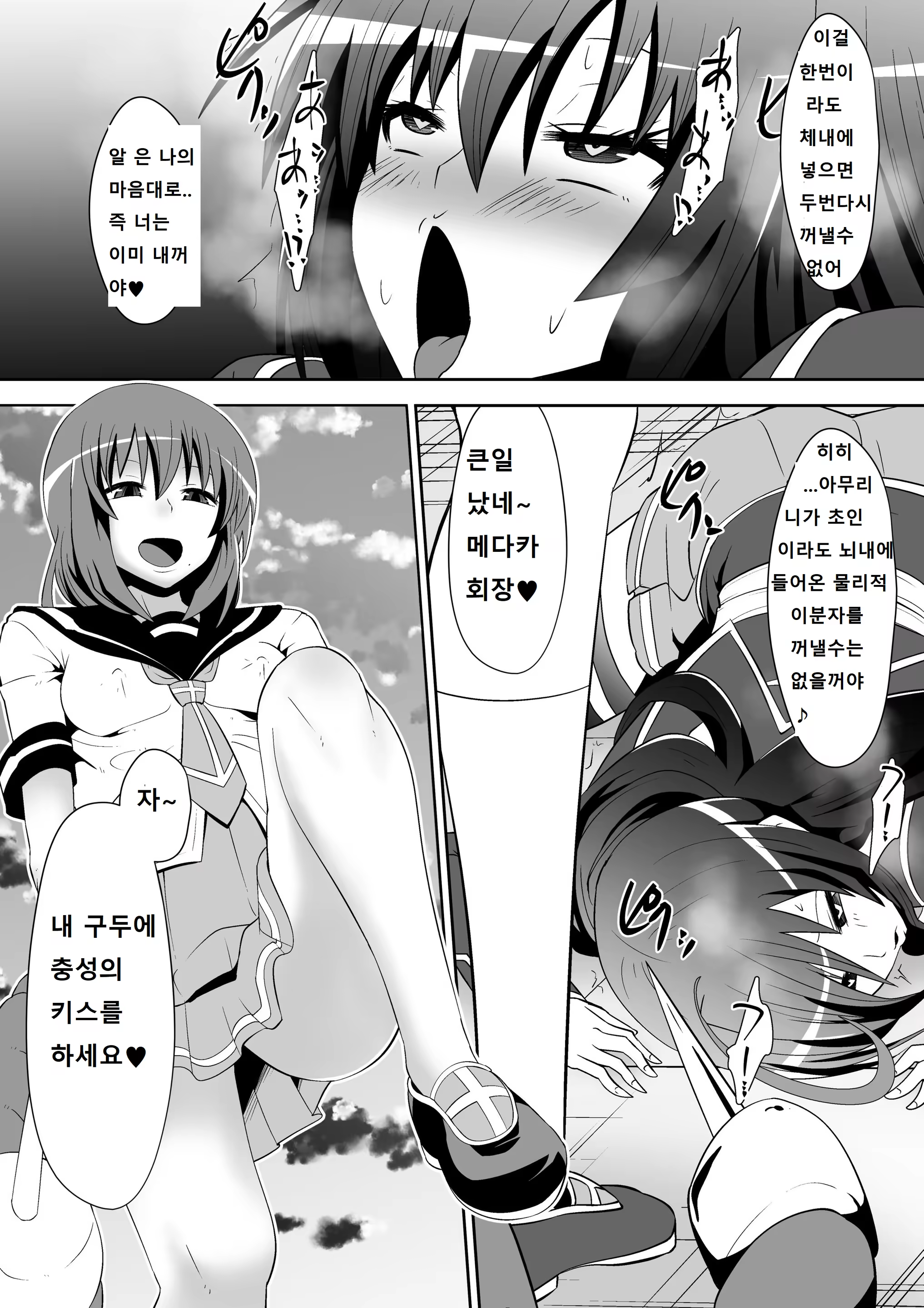 Content 1424902 - 8 페이지