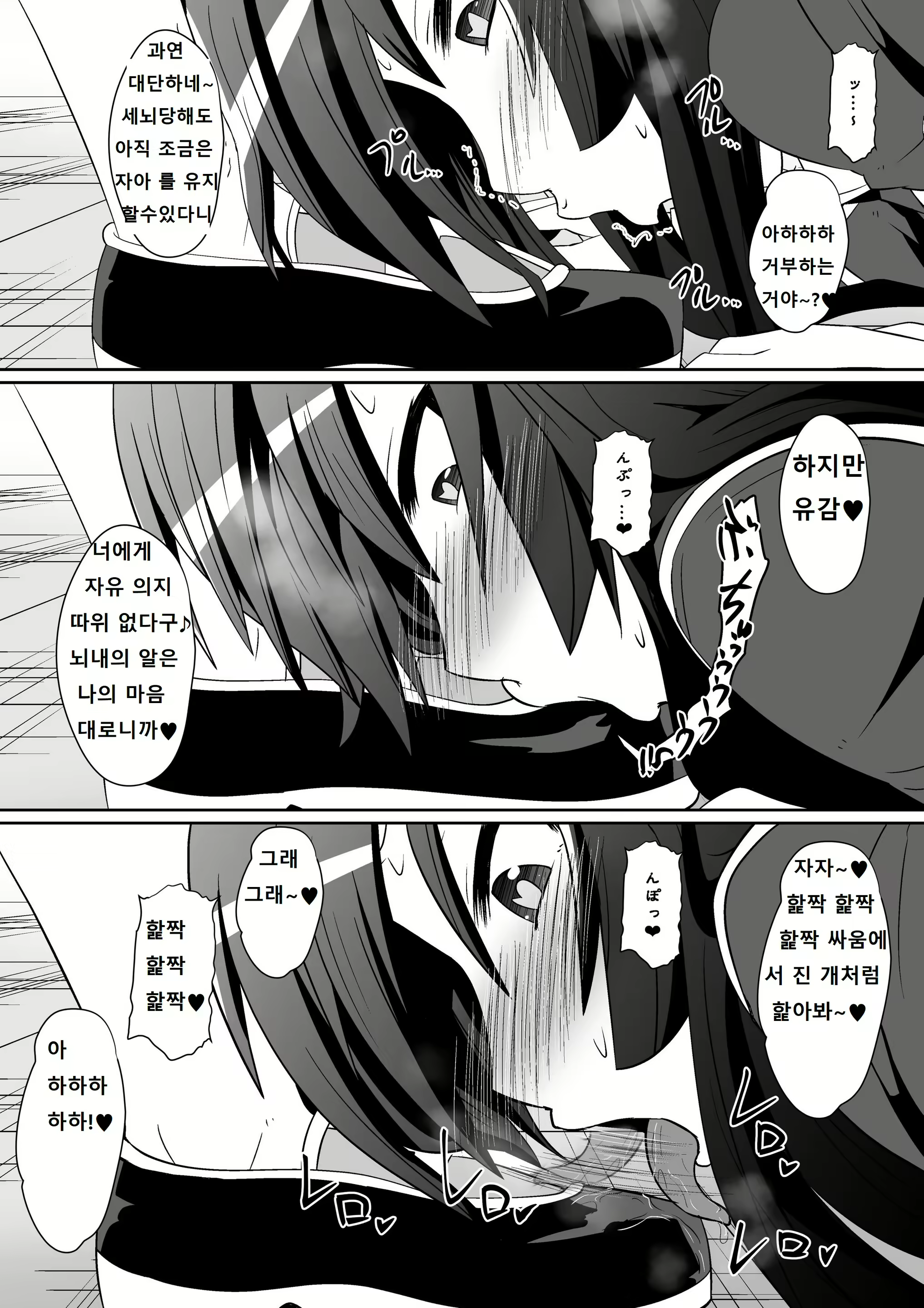Content 1424902 - 9 페이지