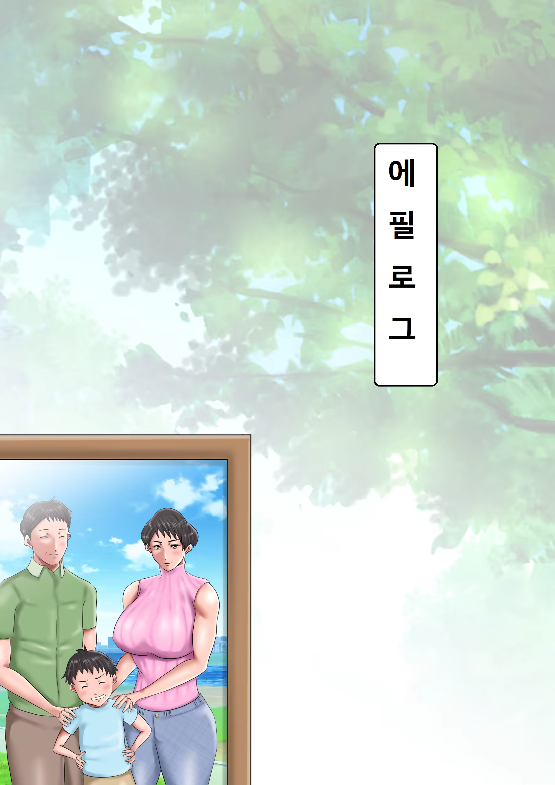 Content 1424931 - 100 페이지
