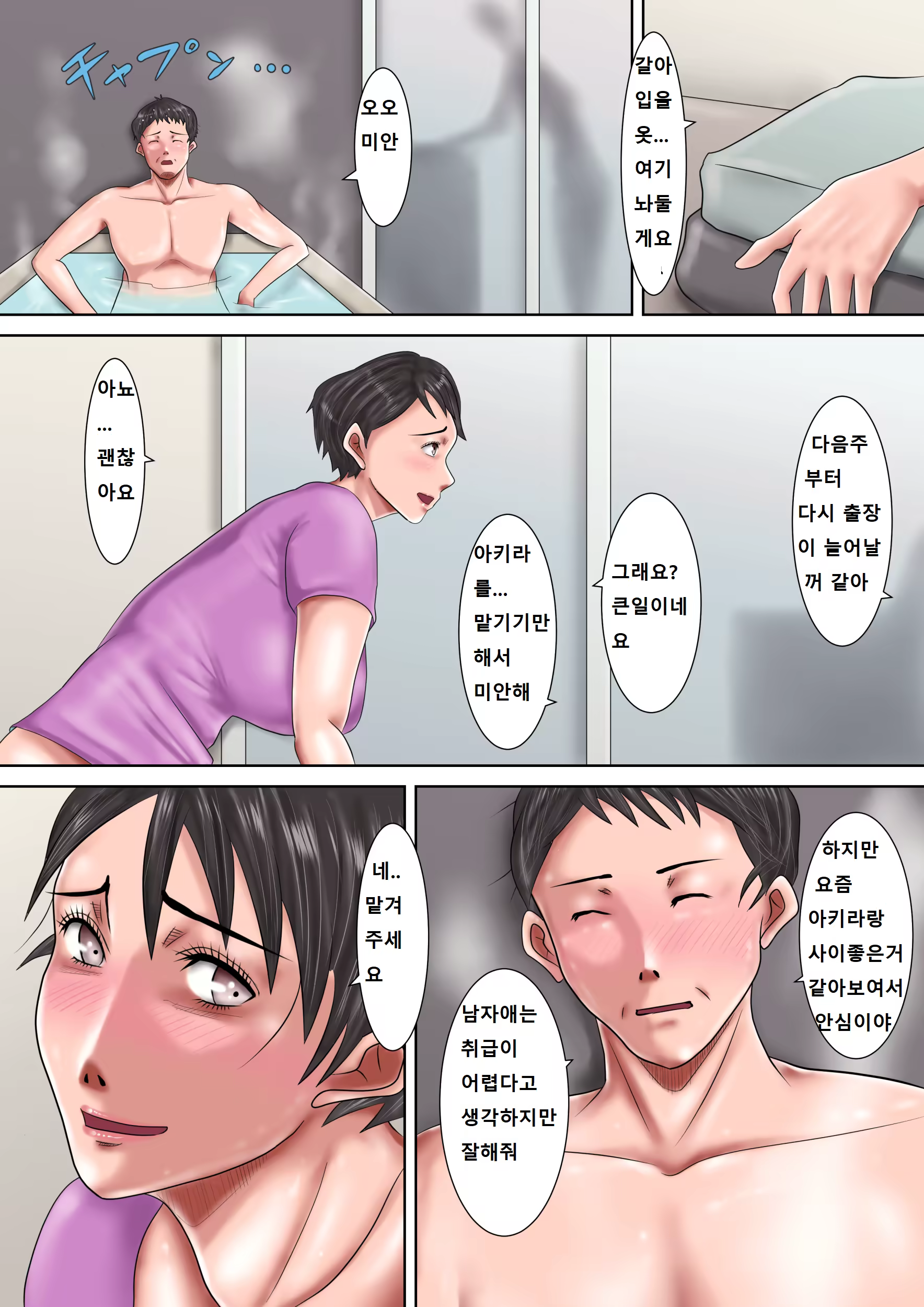 Content 1424931 - 17 페이지