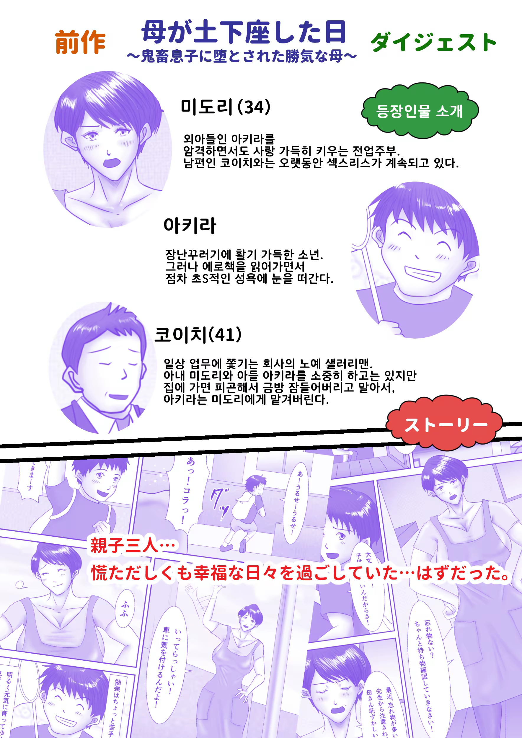 Content 1424931 - 2 페이지