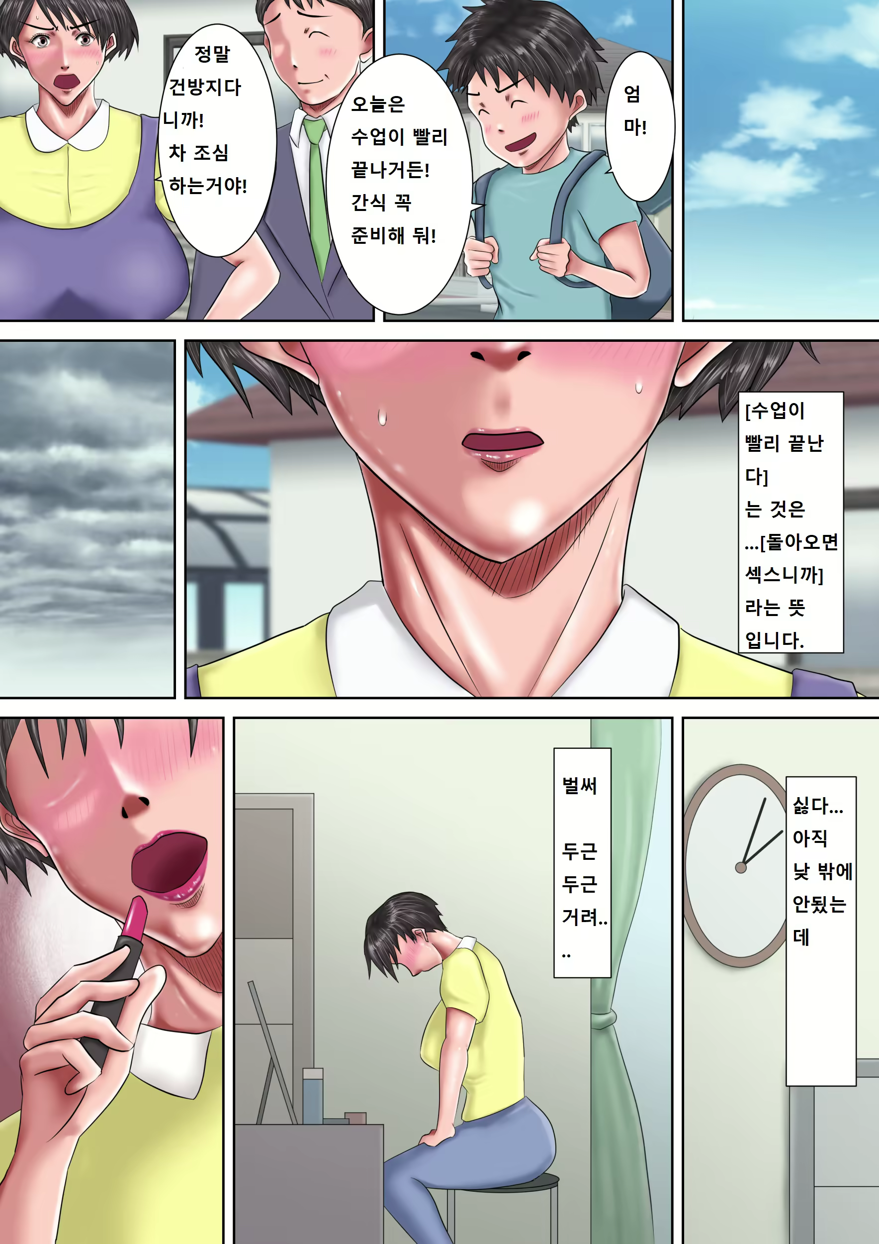 Content 1424931 - 22 페이지