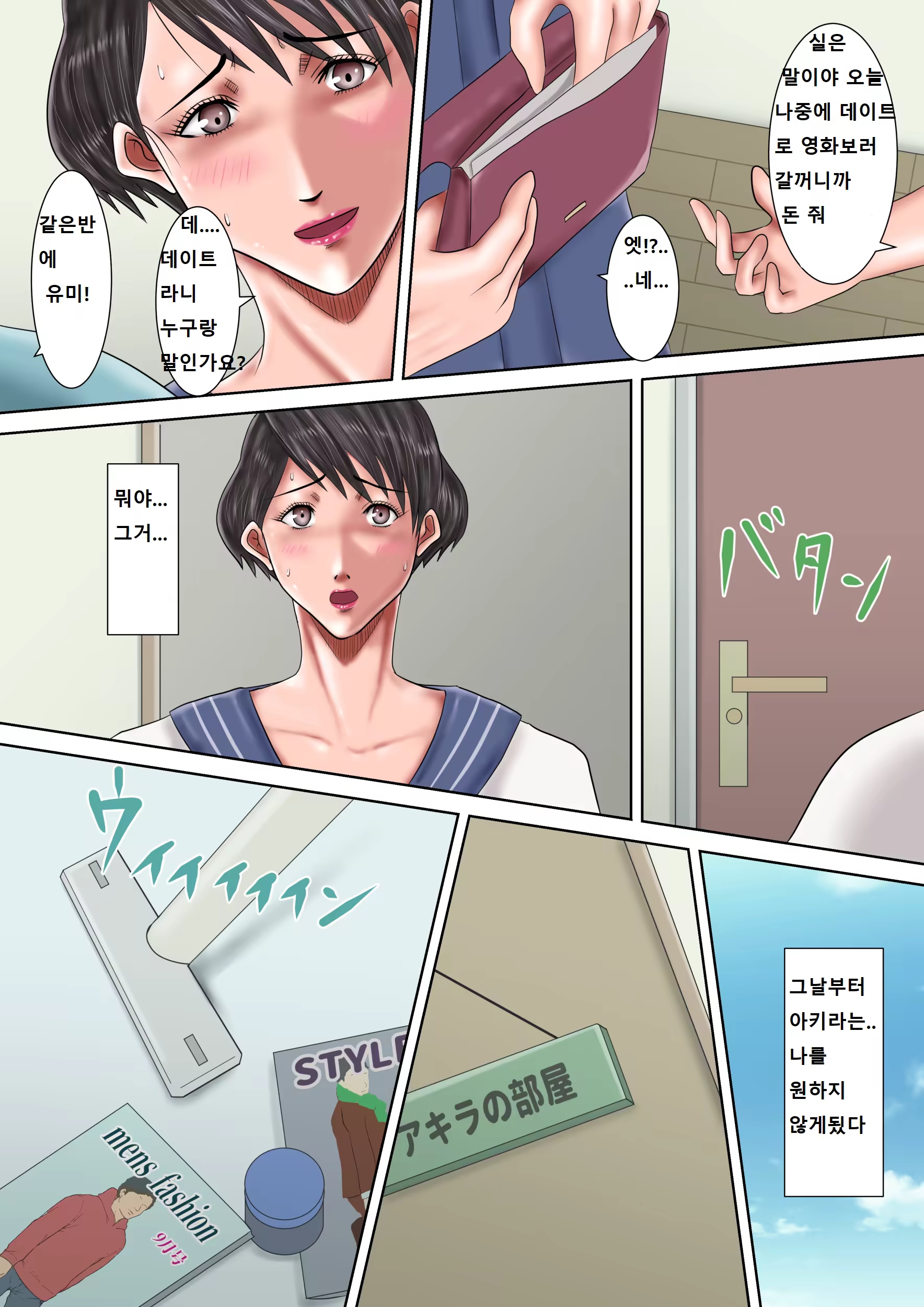Content 1424931 - 24 페이지