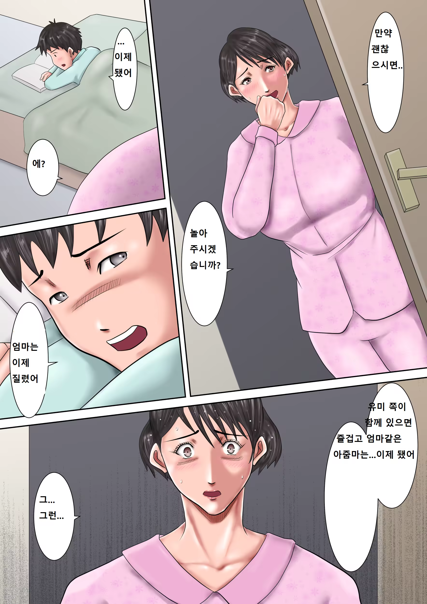 Content 1424931 - 28 페이지