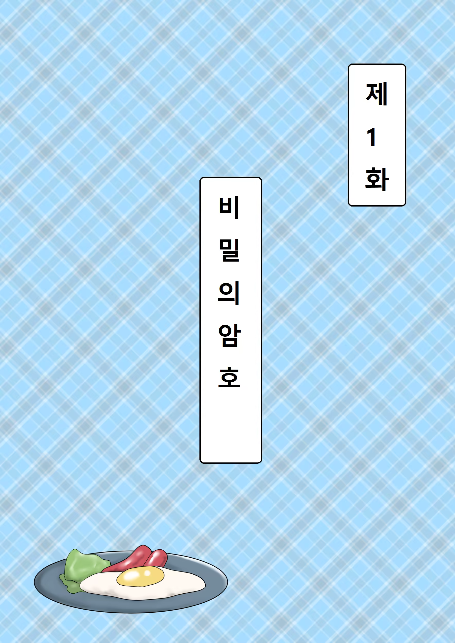 Content 1424931 - 3 페이지