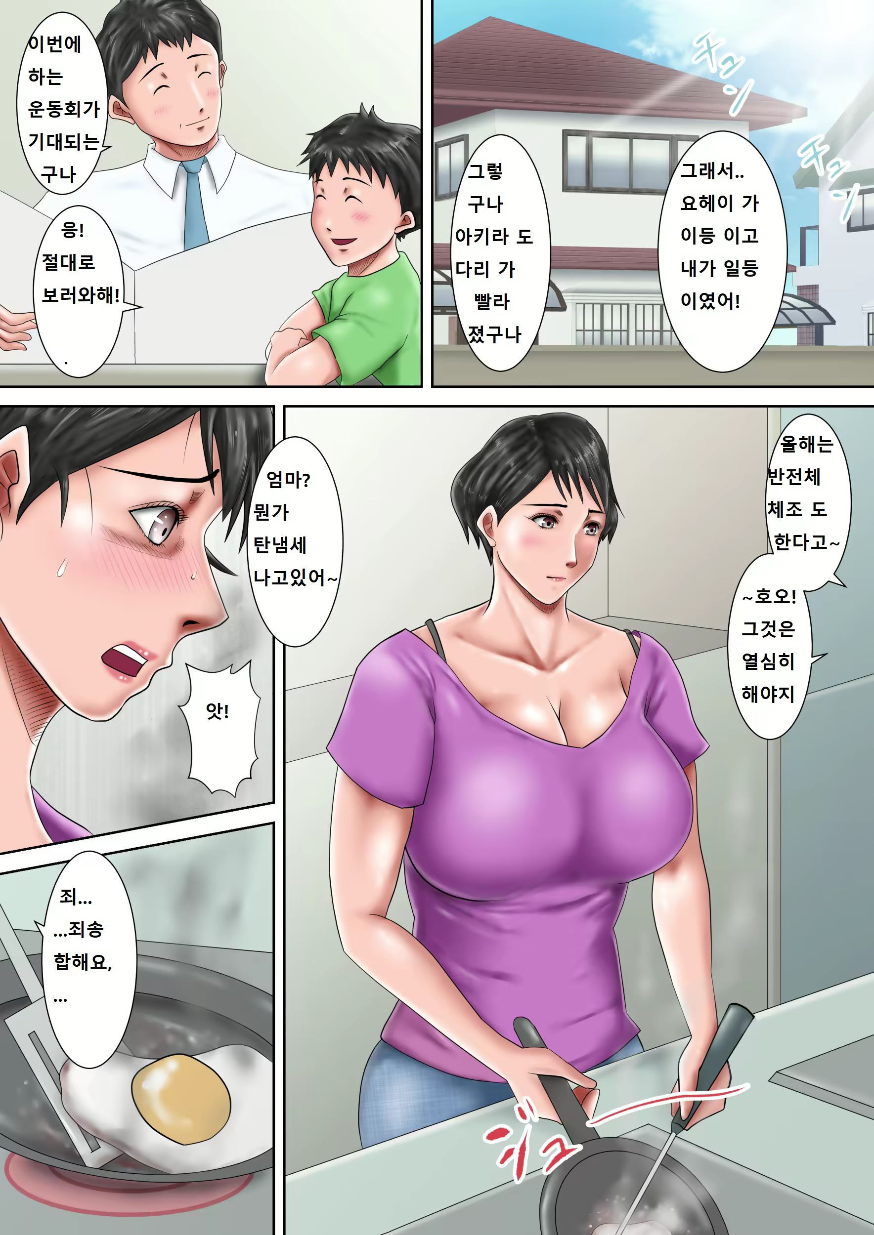 Content 1424931 - 4 페이지