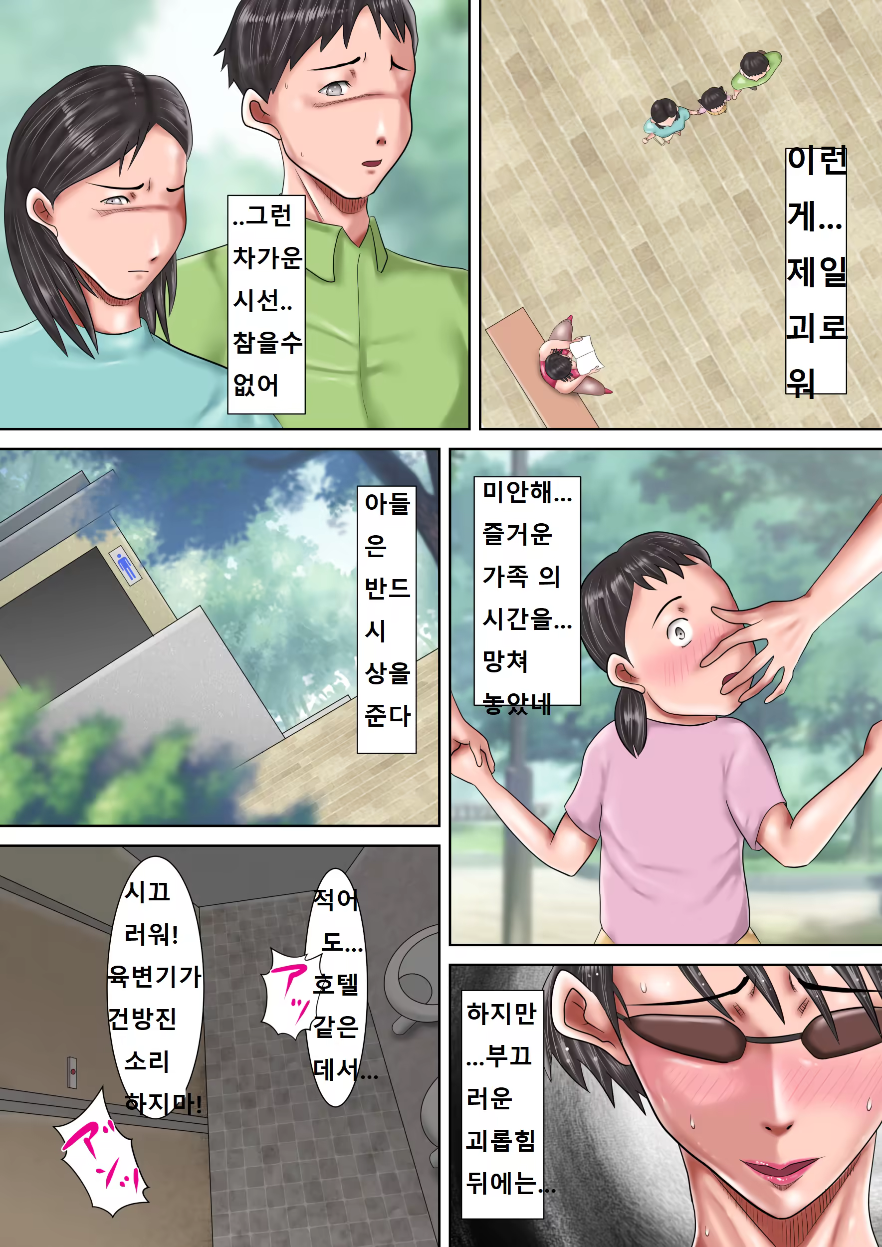 Content 1424931 - 42 페이지