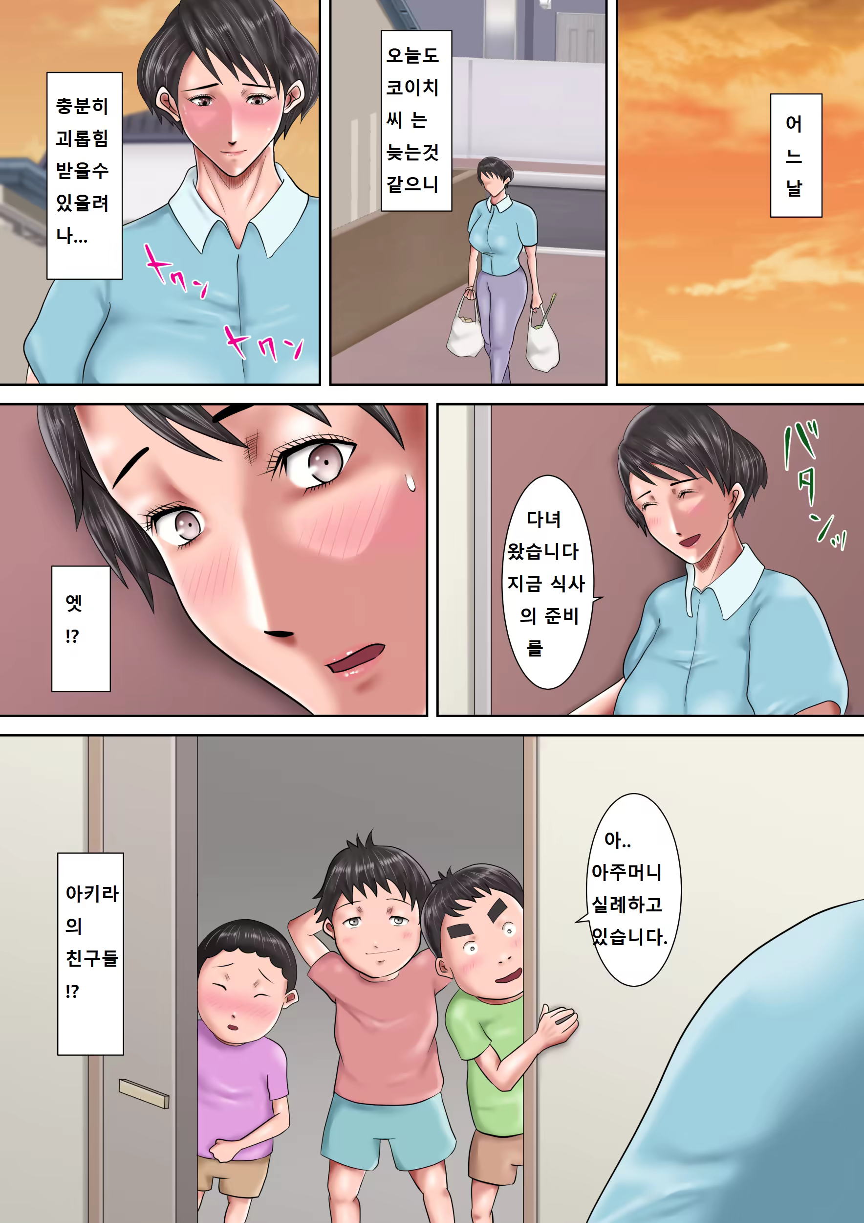 Content 1424931 - 48 페이지