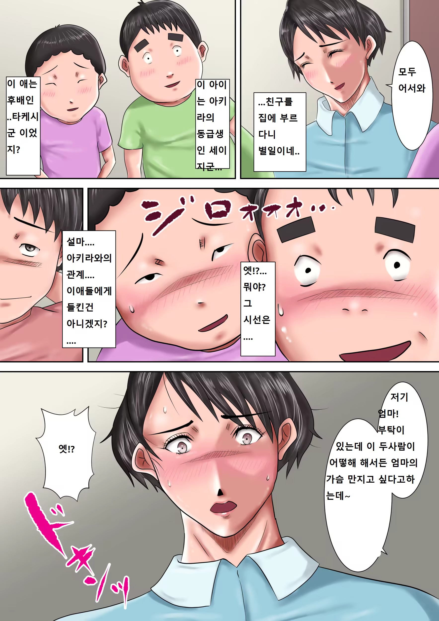 Content 1424931 - 49 페이지